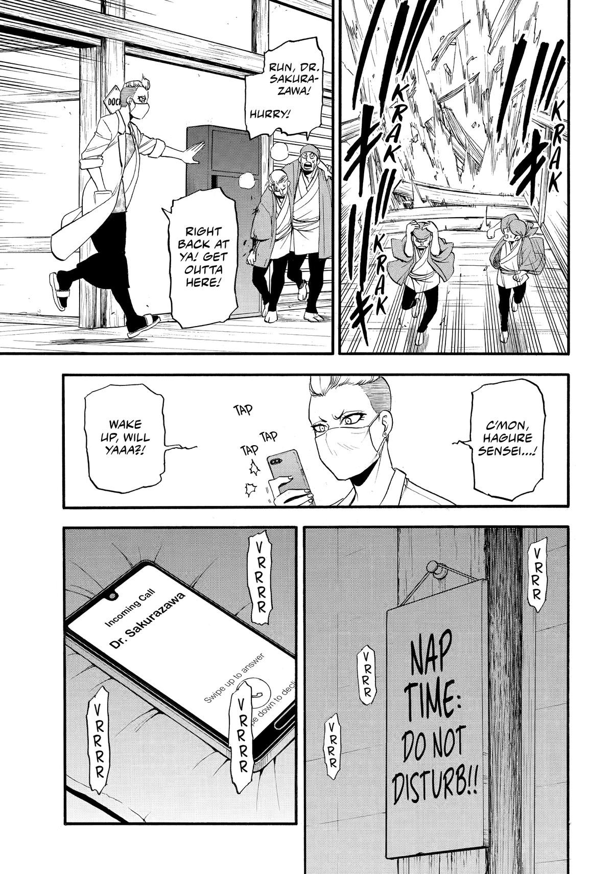 Yomi no Tsugai Chap 44 - Next Chap 45