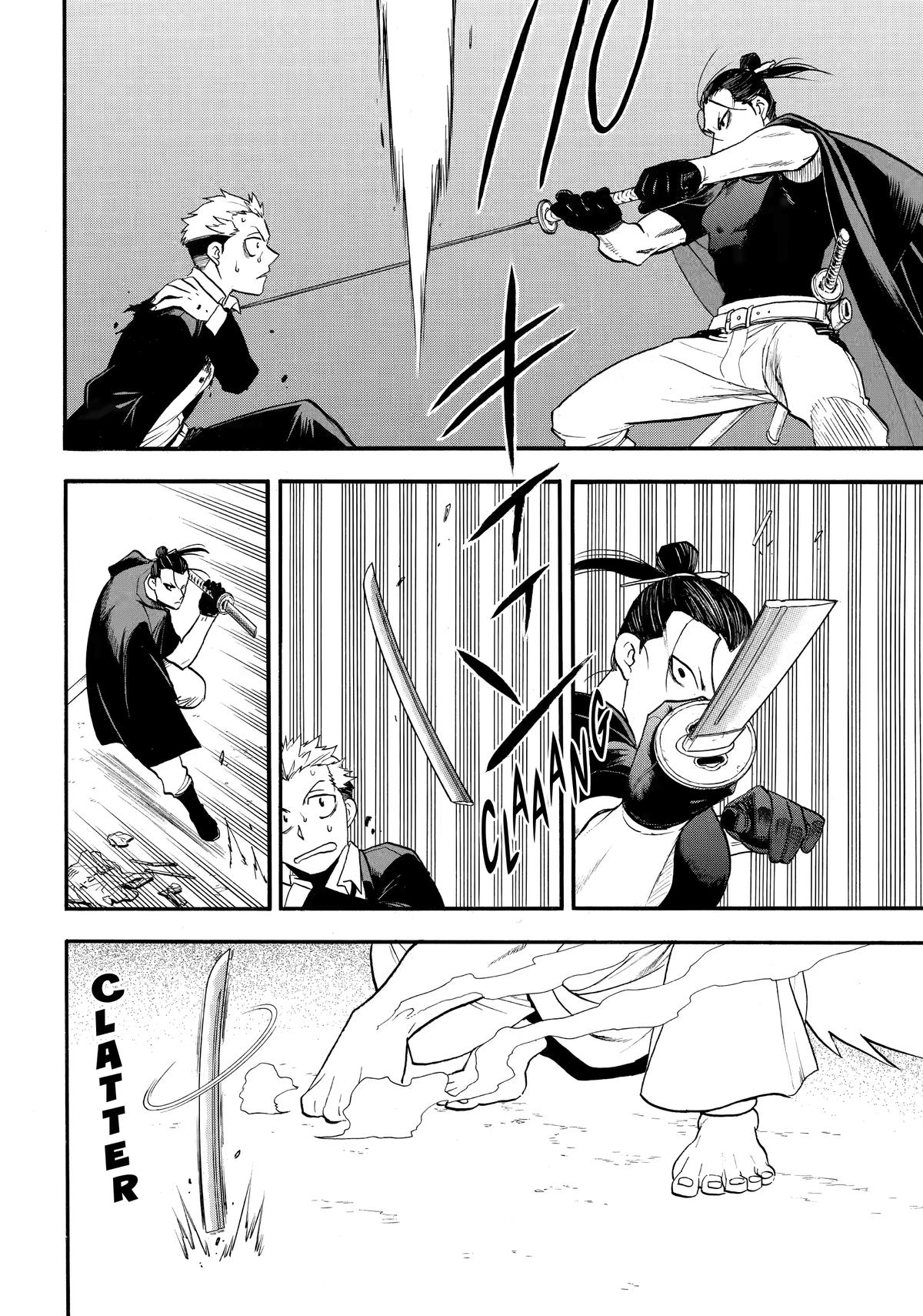 Yomi no Tsugai Chap 44 - Next Chap 45