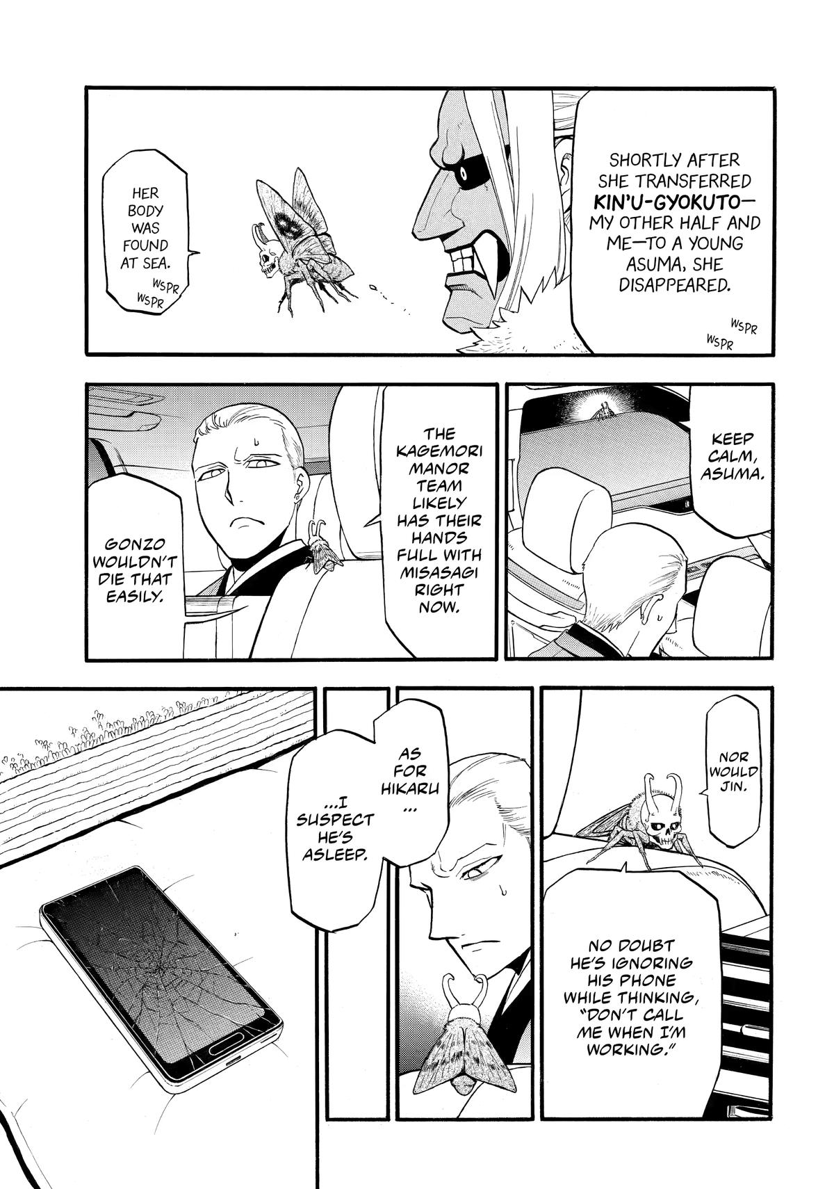 Yomi no Tsugai Chap 45 - Next Chap 46