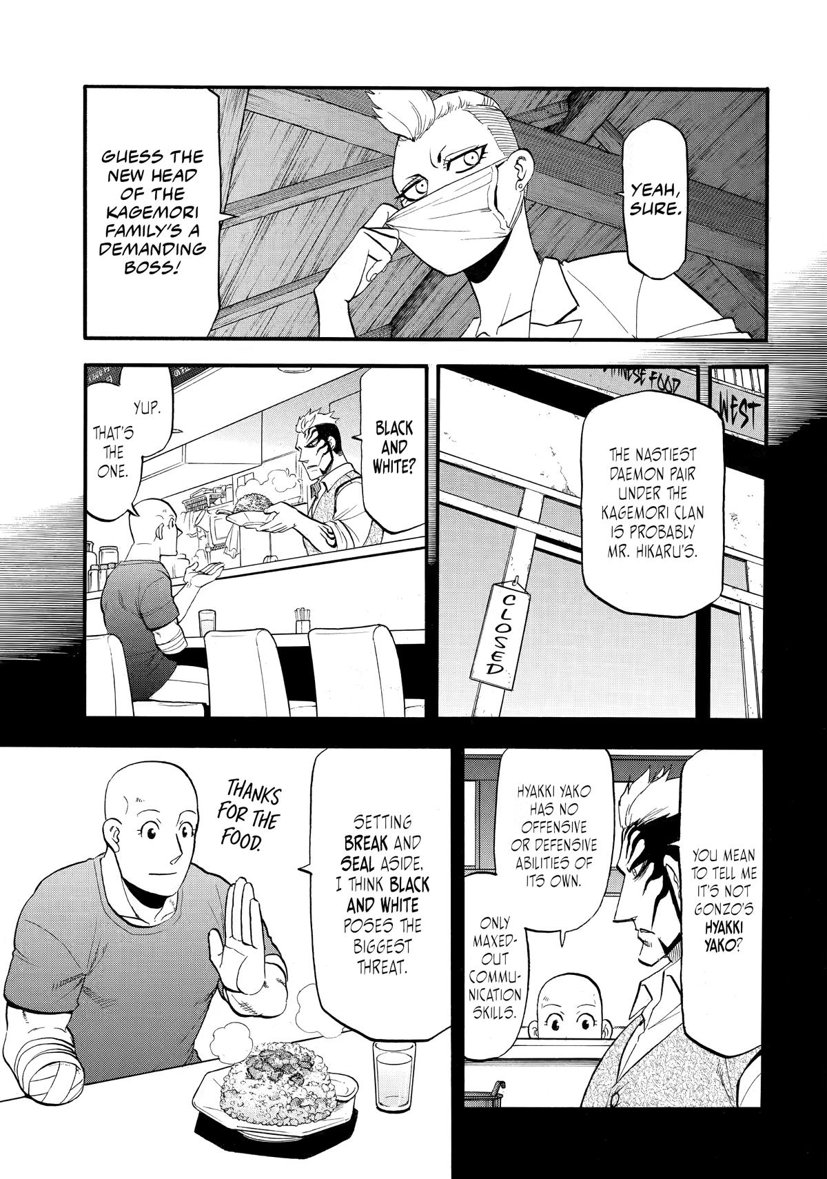 Yomi no Tsugai Chap 45 - Next Chap 46