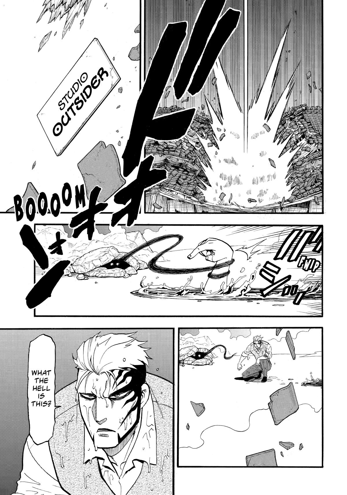 Yomi no Tsugai Chap 45 - Next Chap 46