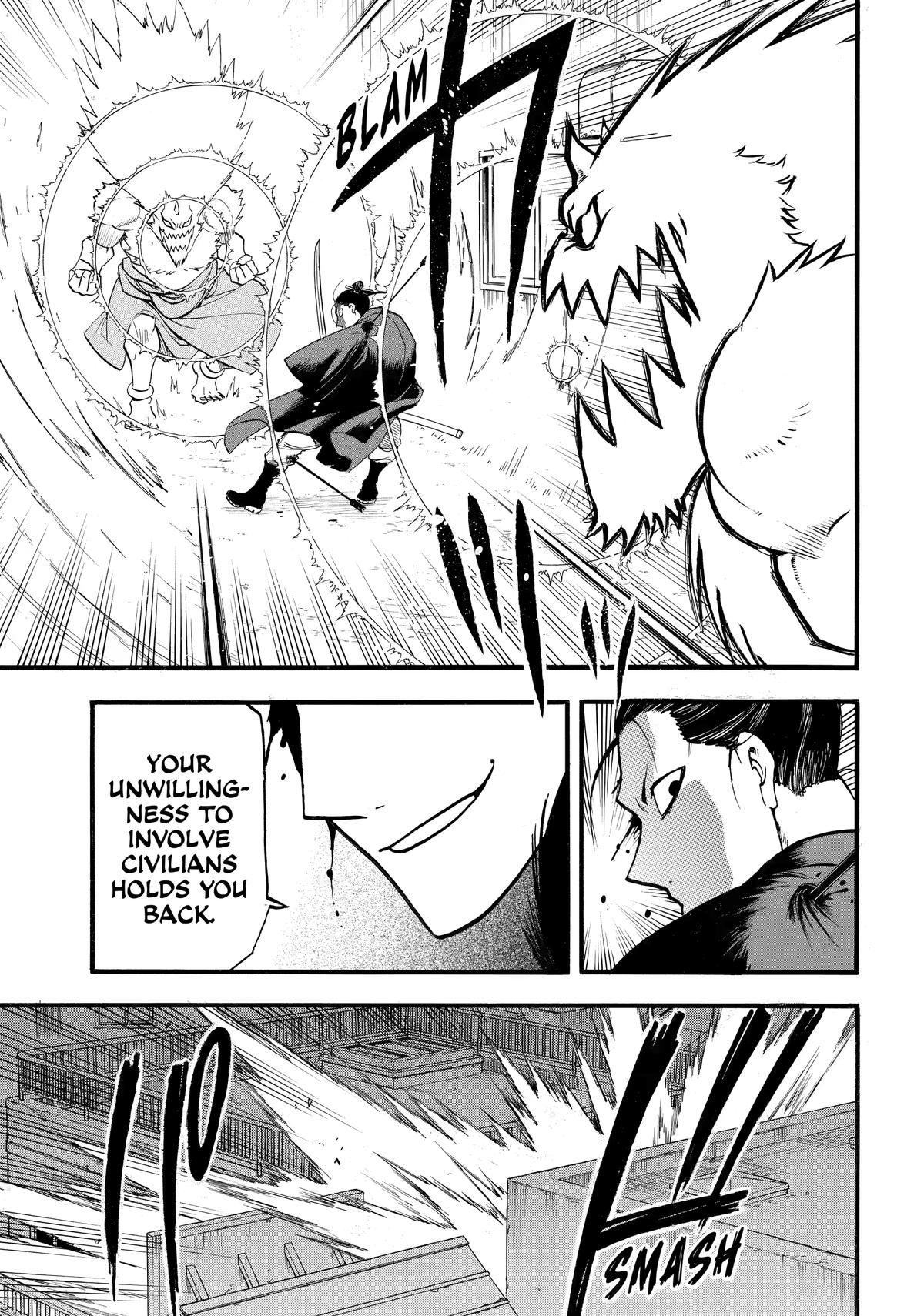 Yomi no Tsugai Chap 45 - Next Chap 46