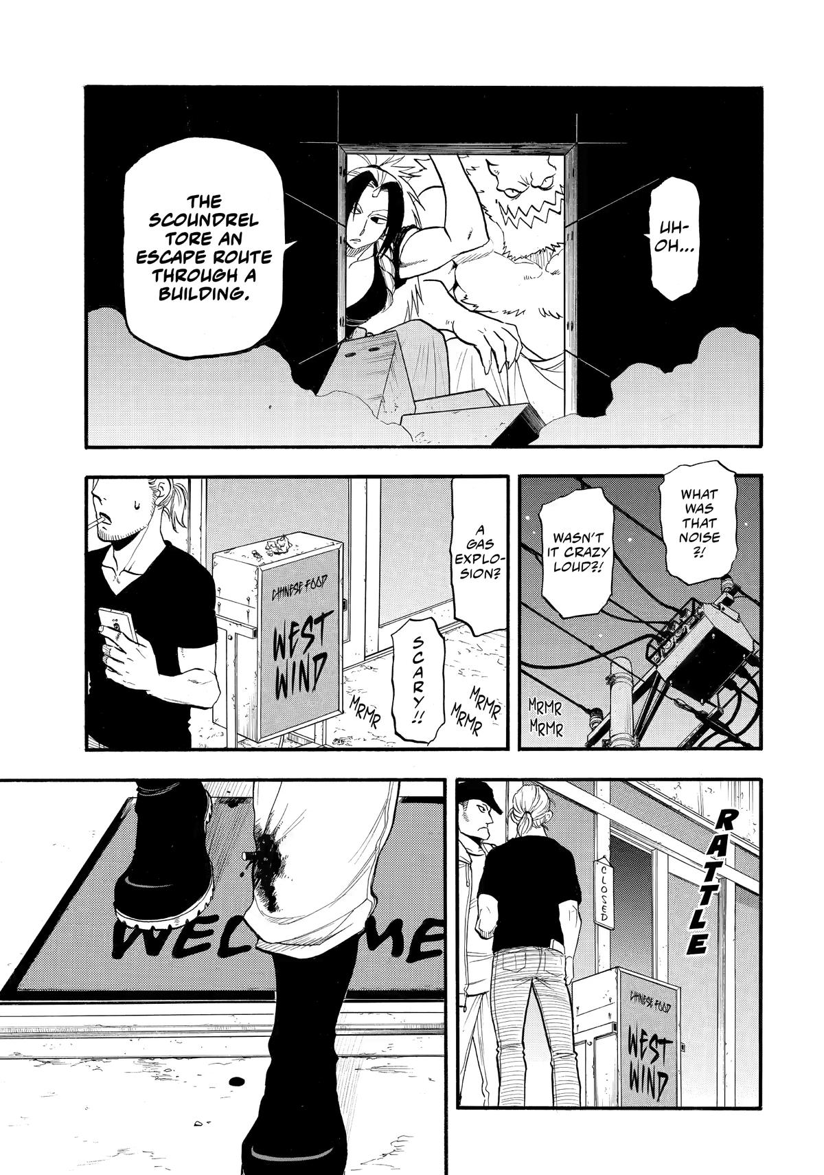 Yomi no Tsugai Chap 45 - Next Chap 46