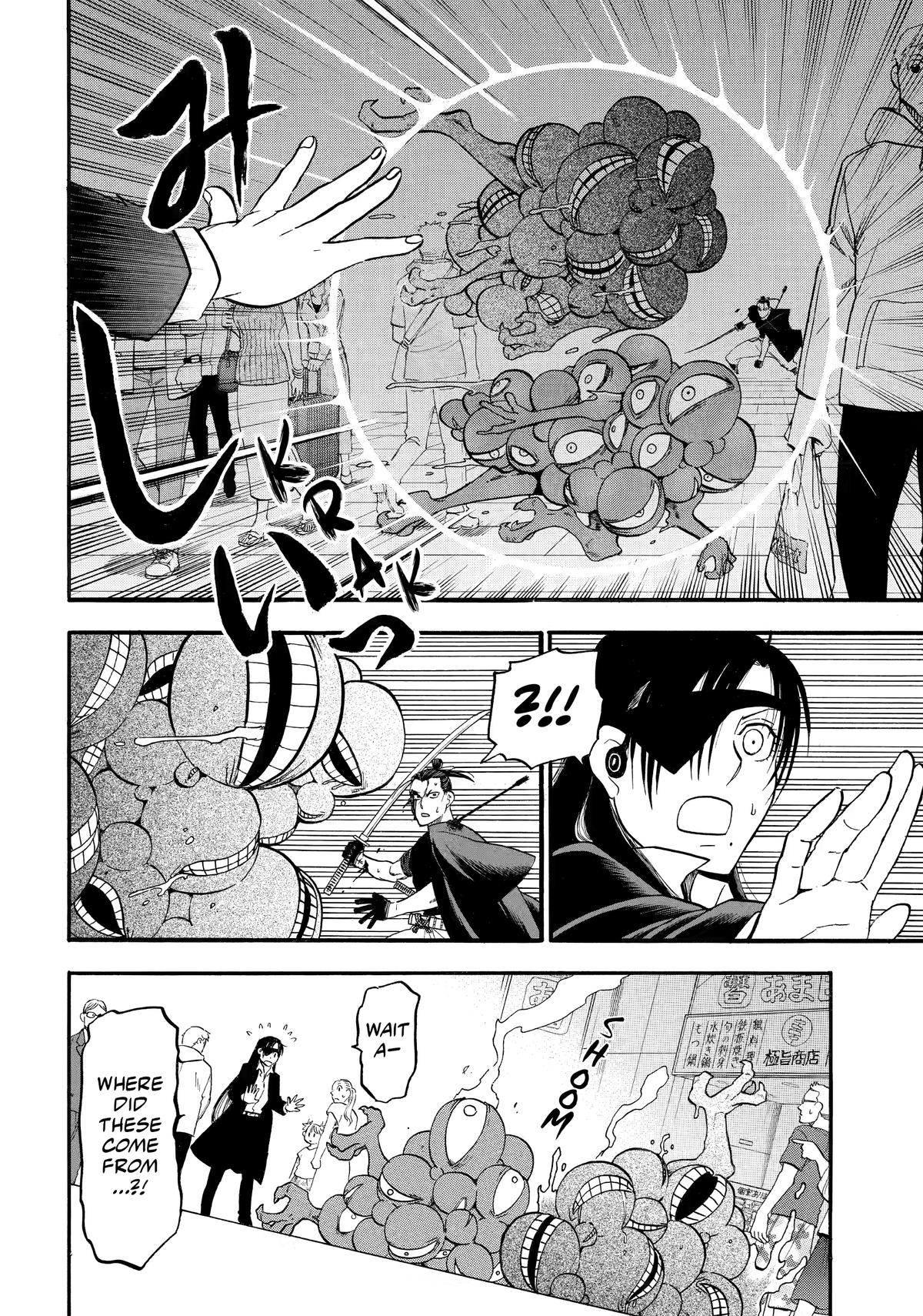Yomi no Tsugai Chap 46 - Next Chap 47