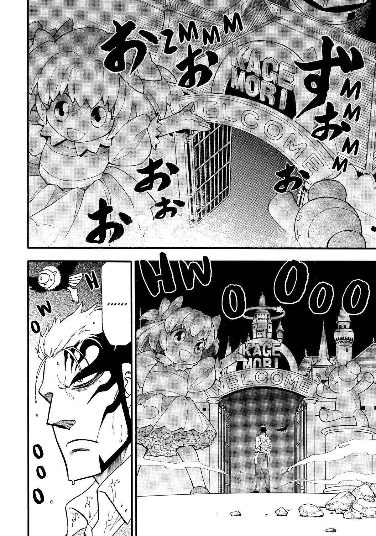 Yomi no Tsugai Chap 46 - Next Chap 47