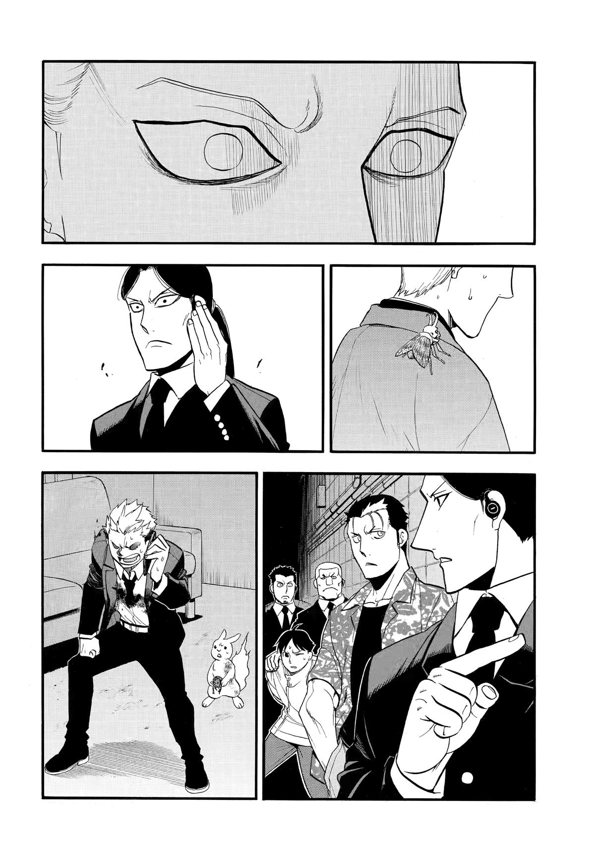 Yomi no Tsugai Chap 48 - Next Chap 49