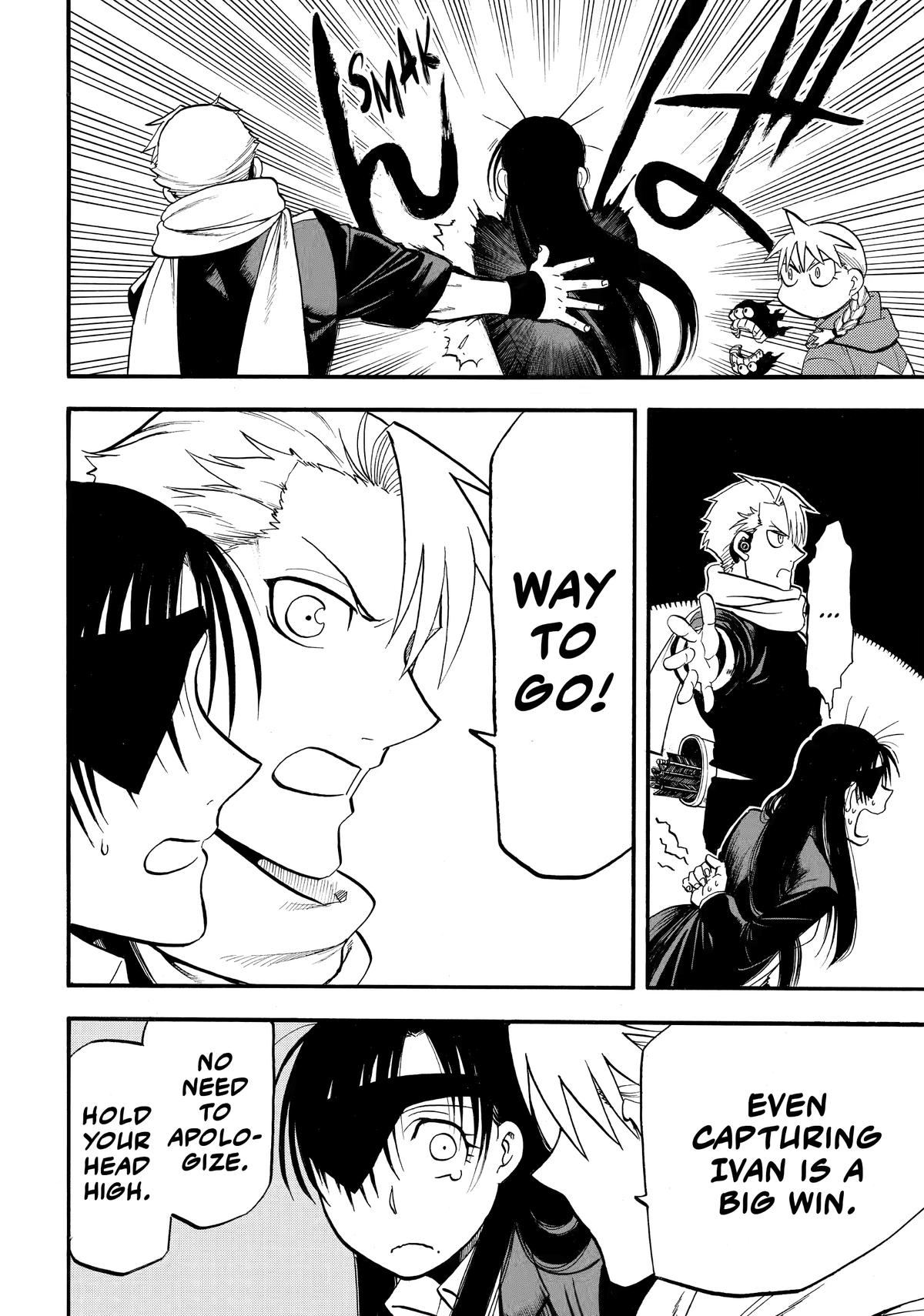 Yomi no Tsugai Chap 48 - Next Chap 49