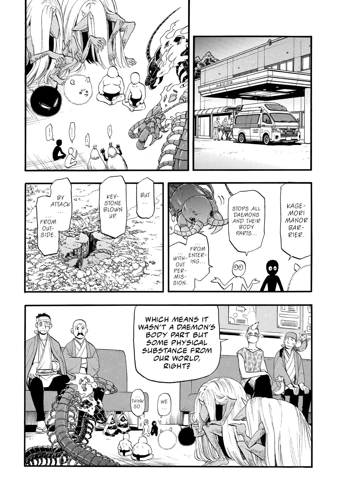 Yomi no Tsugai Chap 48 - Next Chap 49