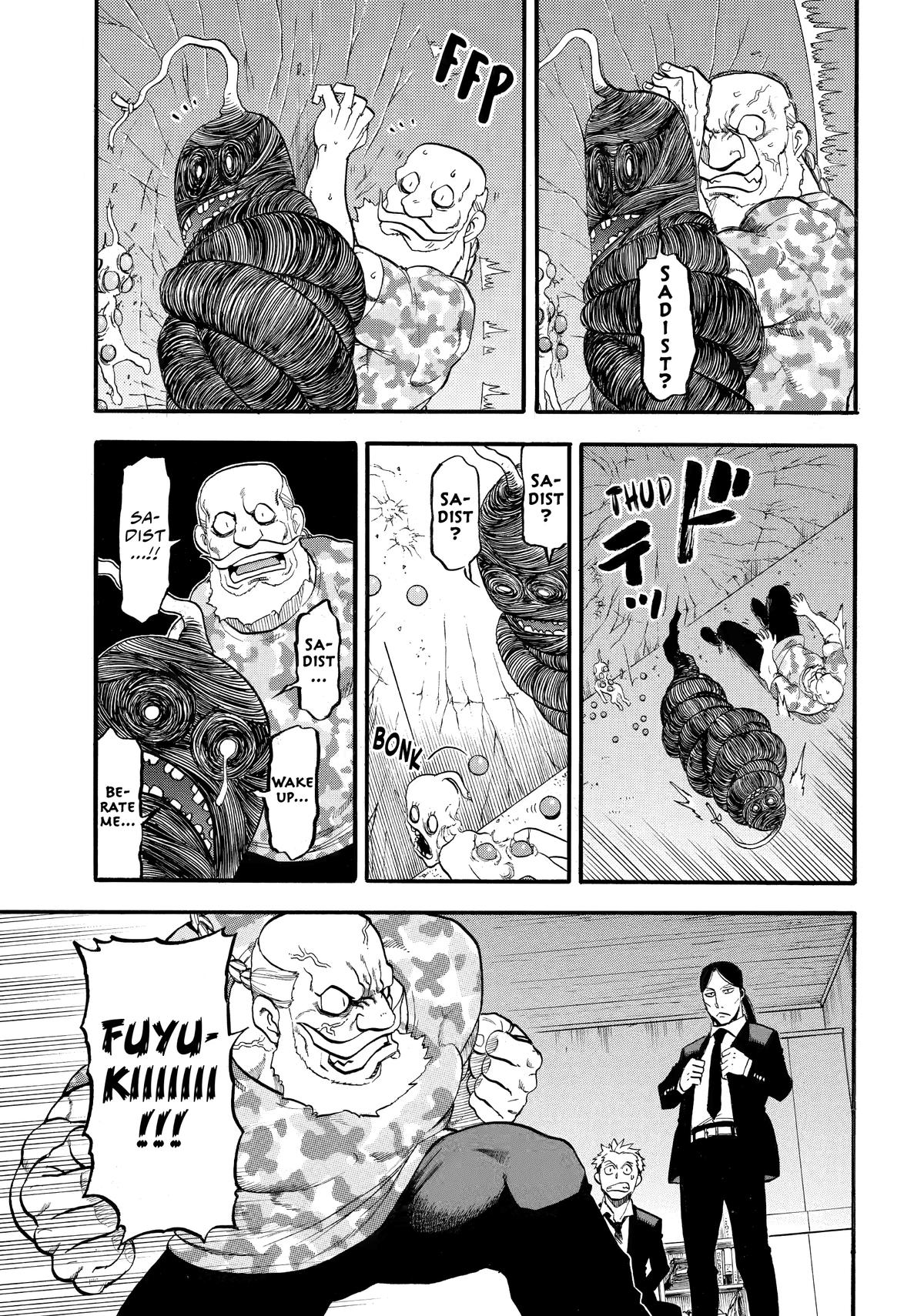 Yomi no Tsugai Chap 48 - Next Chap 49