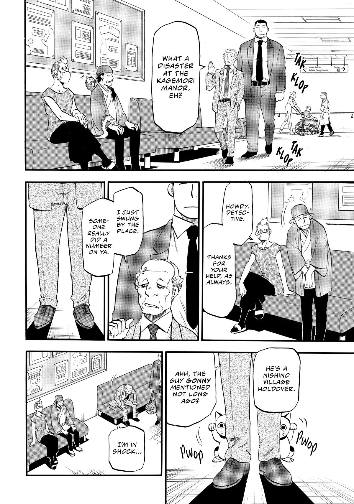 Yomi no Tsugai Chap 48 - Next Chap 49