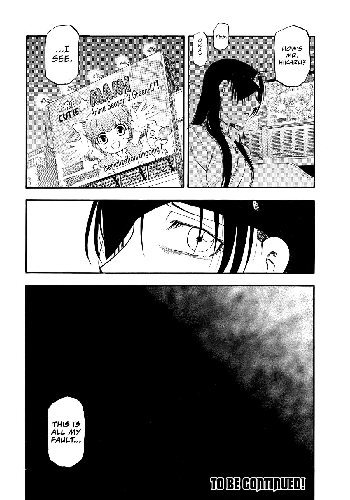 Yomi no Tsugai Chap 48 - Next Chap 49