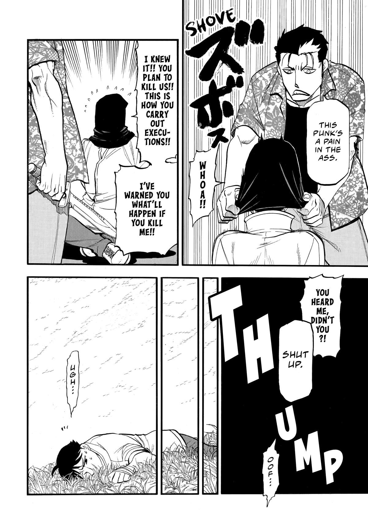 Yomi no Tsugai Chap 49 - Next Chap 50