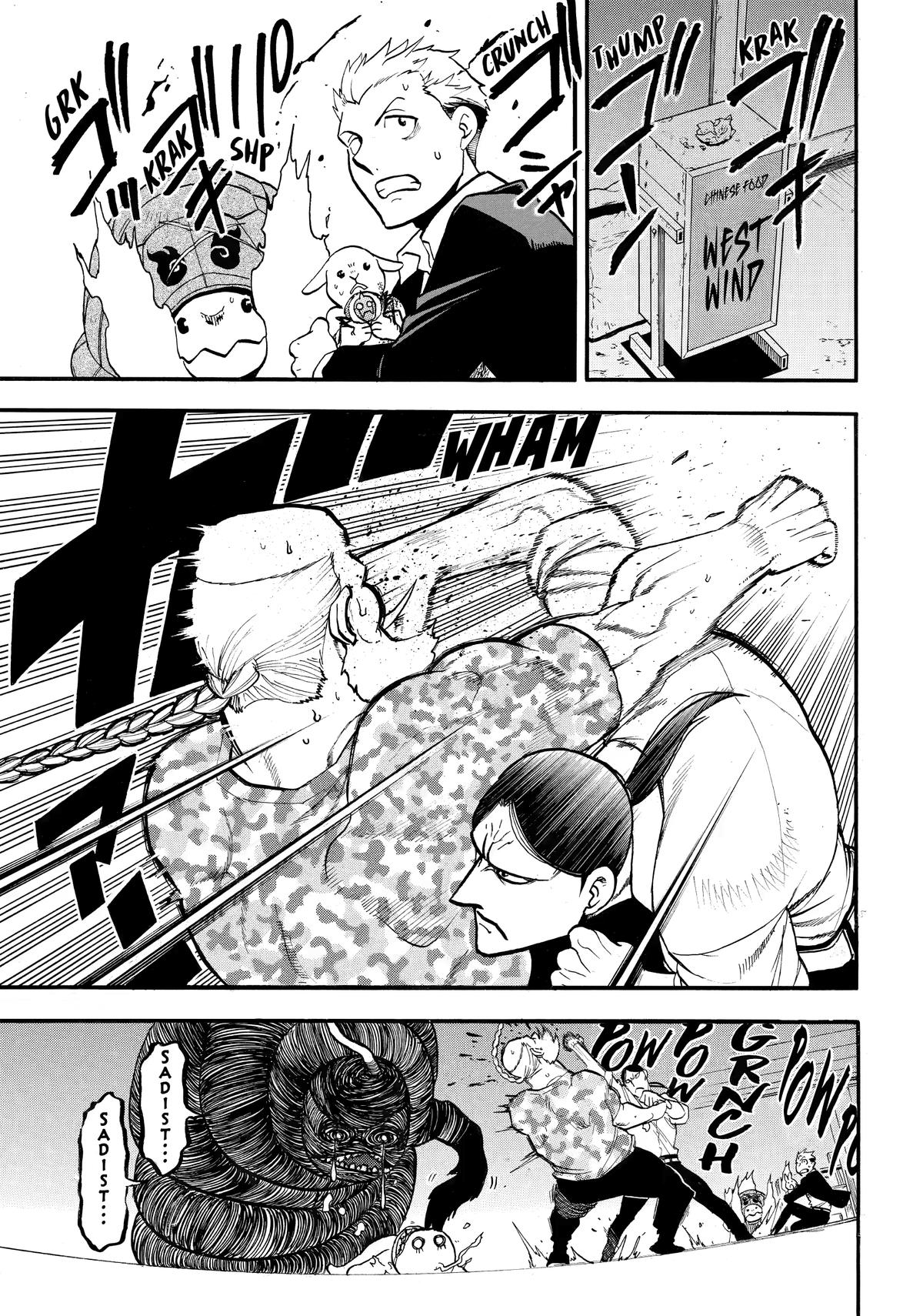 Yomi no Tsugai Chap 49 - Next Chap 50