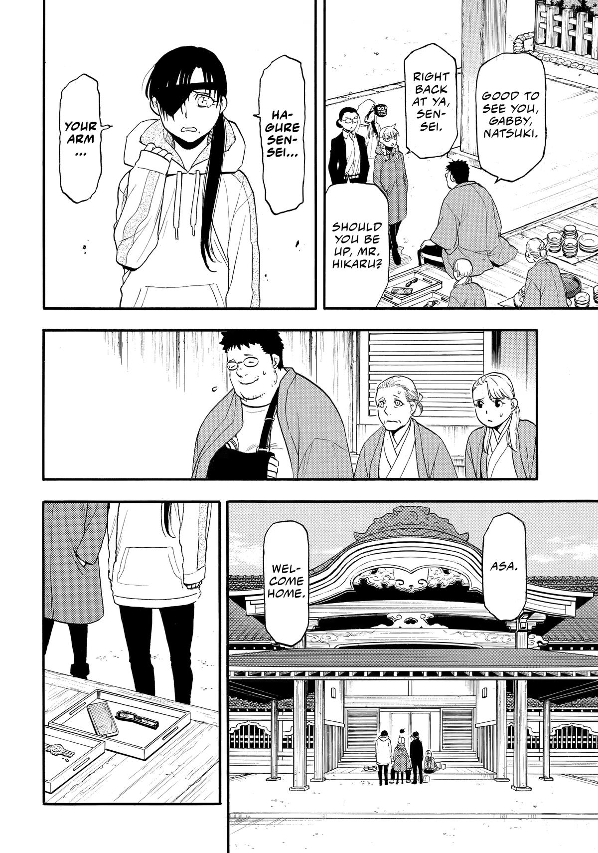 Yomi no Tsugai Chap 49 - Next Chap 50