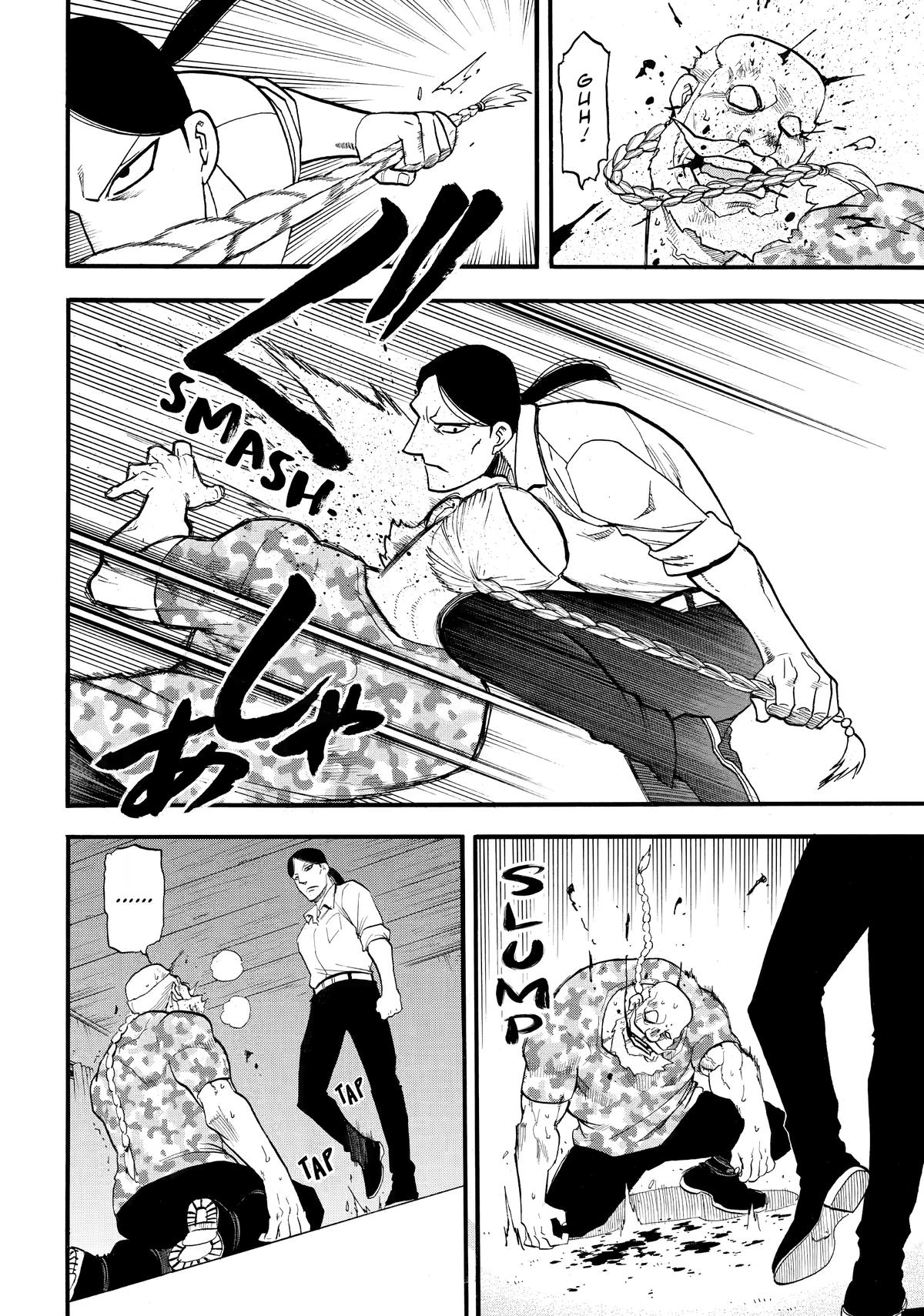 Yomi no Tsugai Chap 49 - Next Chap 50