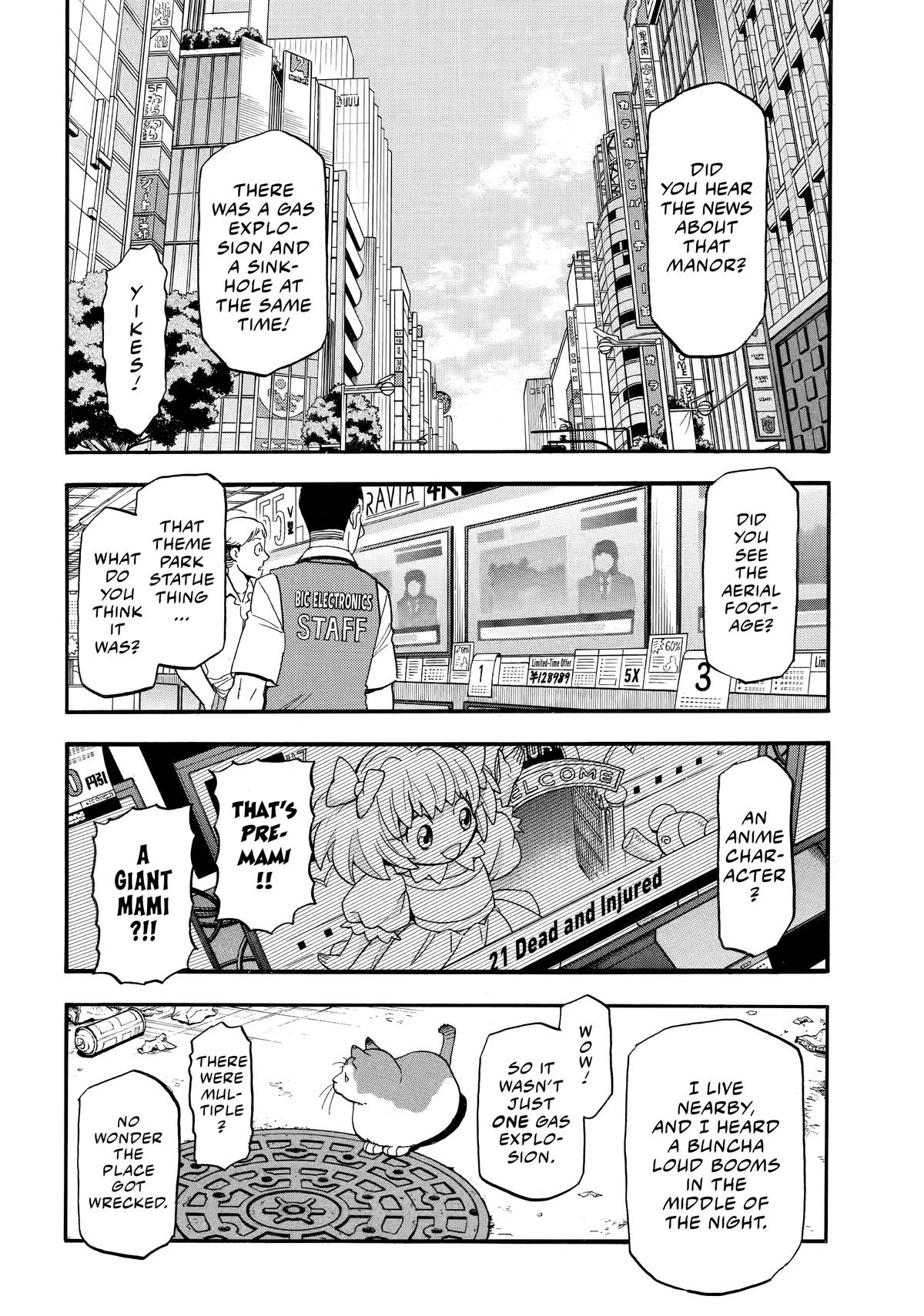 Yomi no Tsugai Chap 49 - Next Chap 50