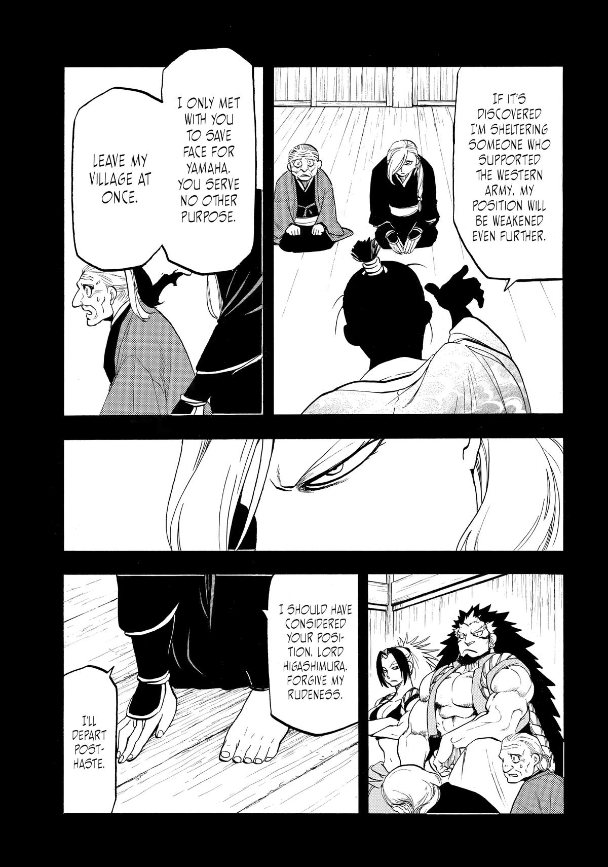 Yomi no Tsugai Chap 40 - Next Chap 41