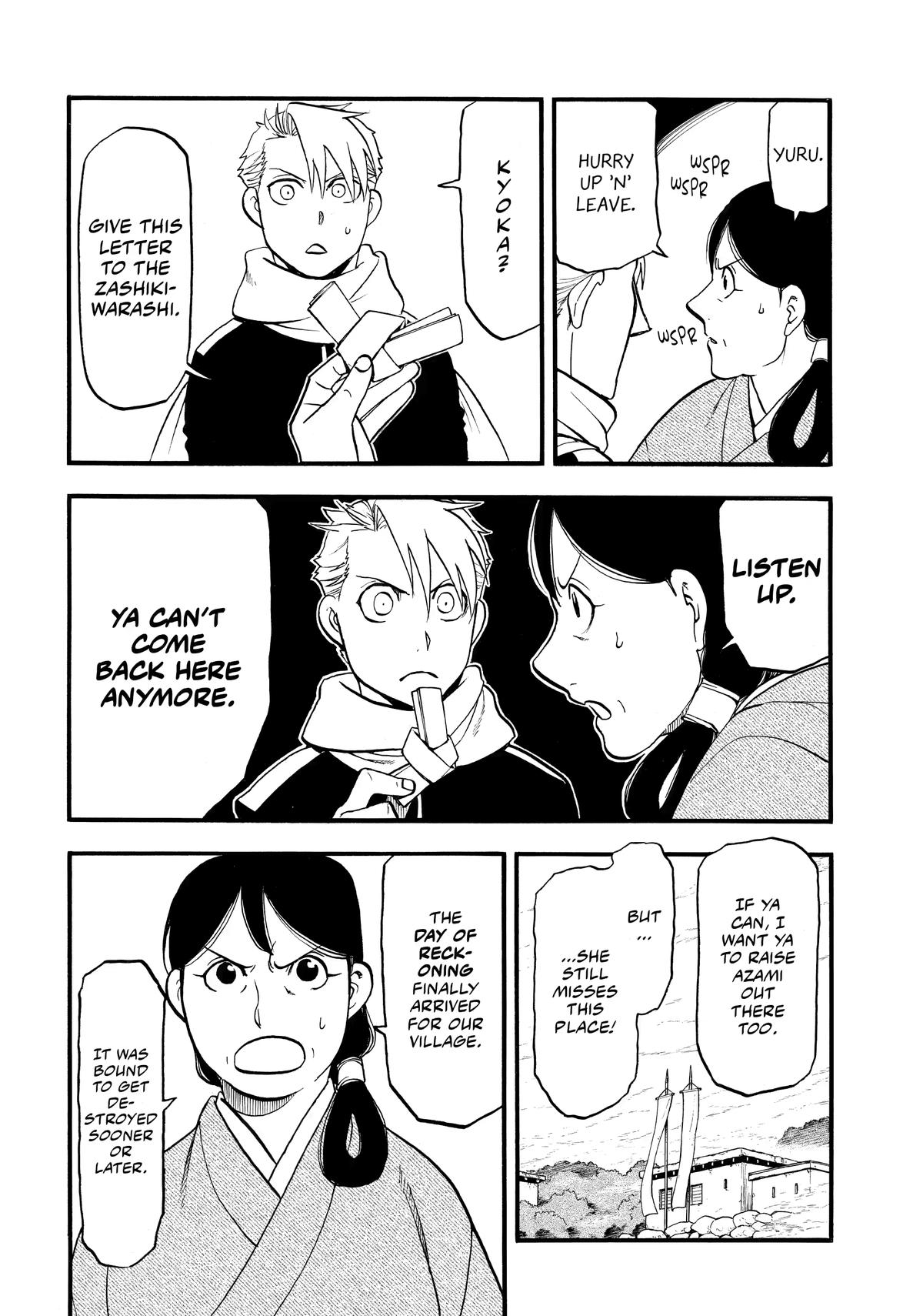 Yomi no Tsugai Chap 40 - Next Chap 41