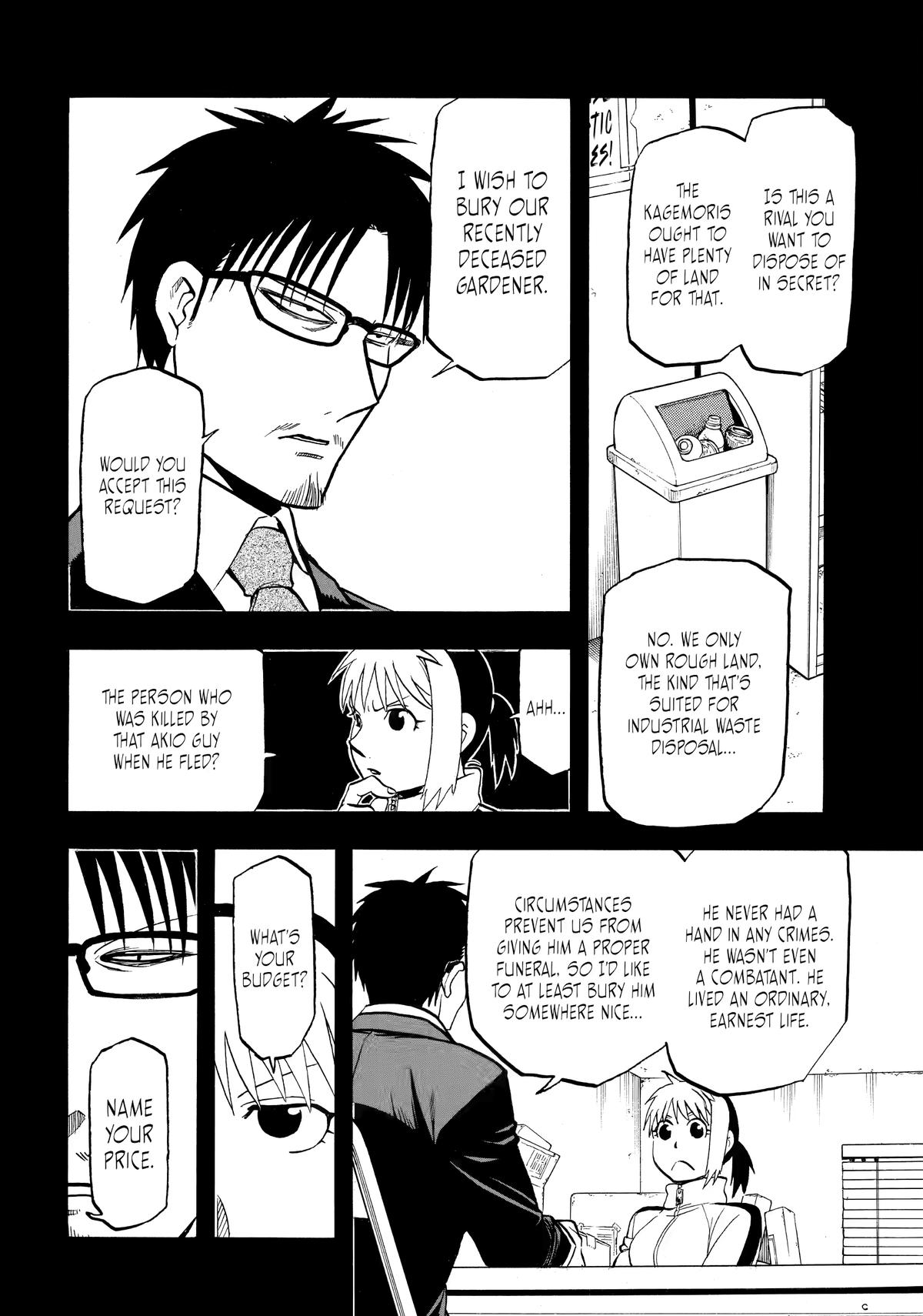 Yomi no Tsugai Chap 41 - Next Chap 42