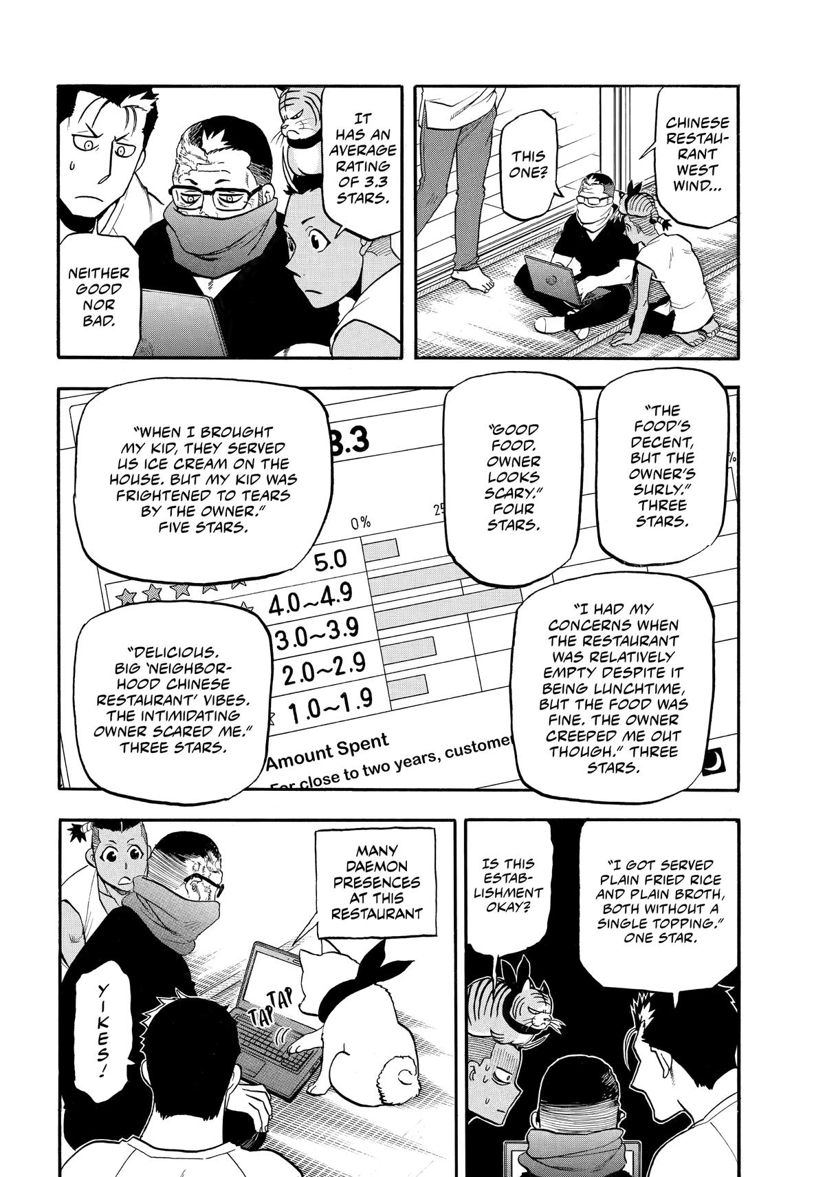 Yomi no Tsugai Chap 41 - Next Chap 42