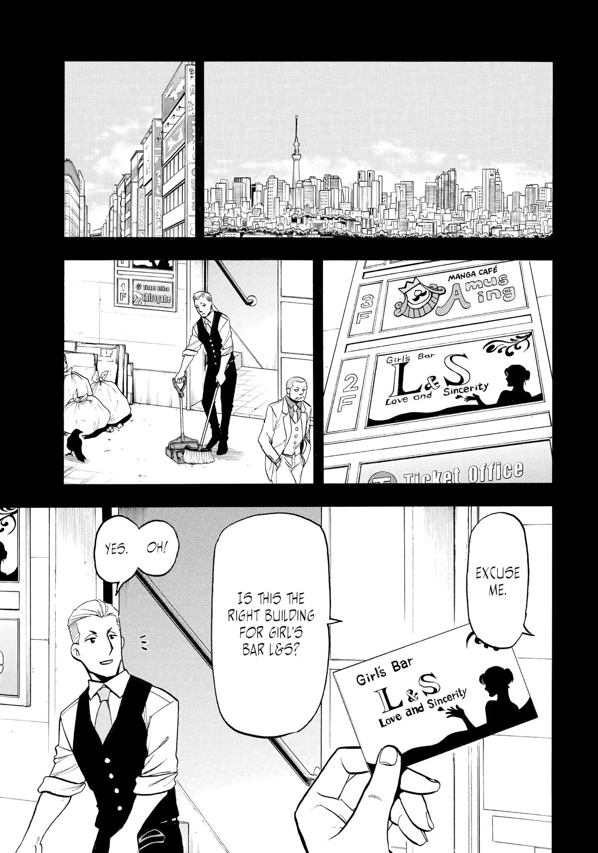 Yomi no Tsugai Chap 41 - Next Chap 42