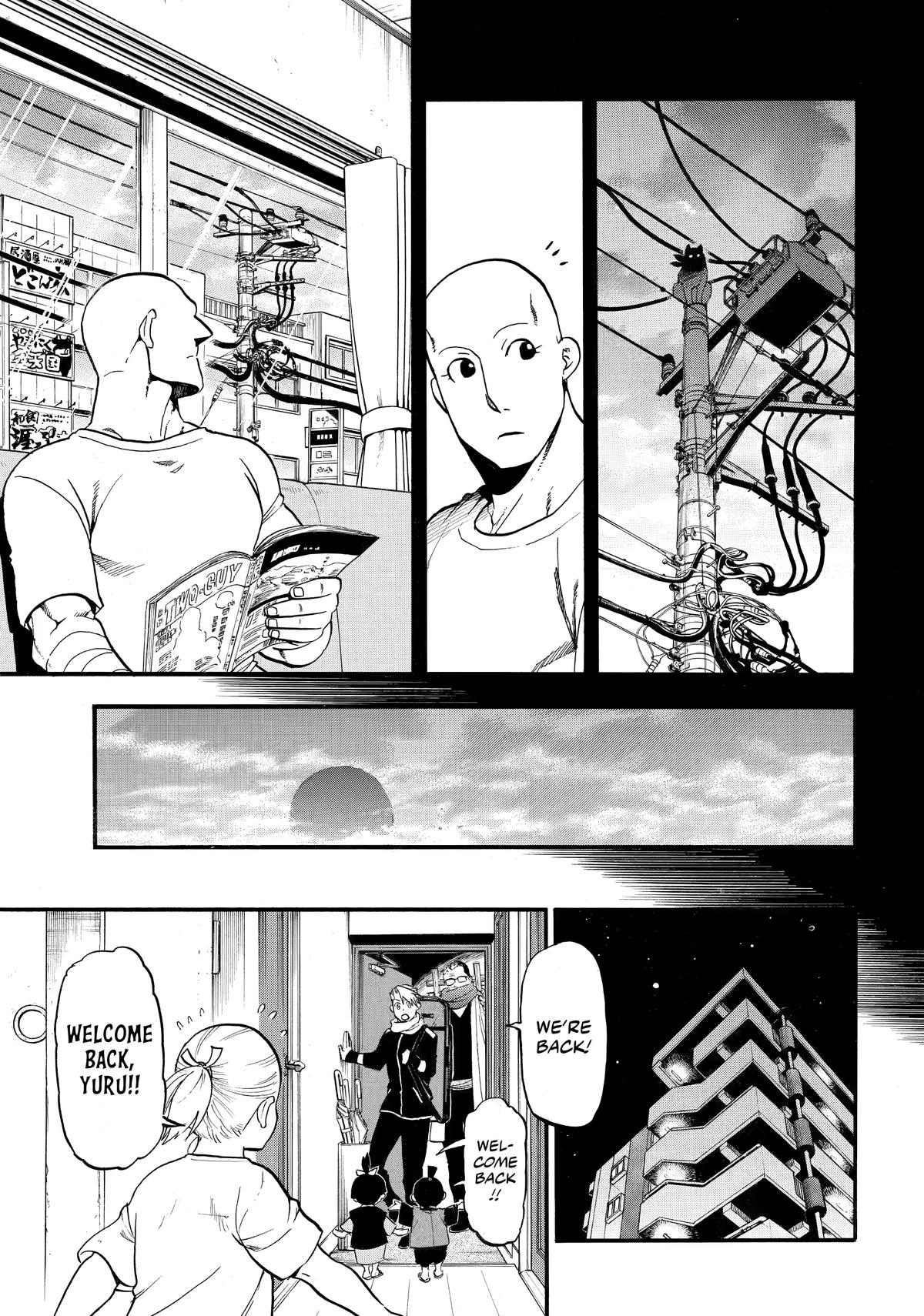 Yomi no Tsugai Chap 41 - Next Chap 42