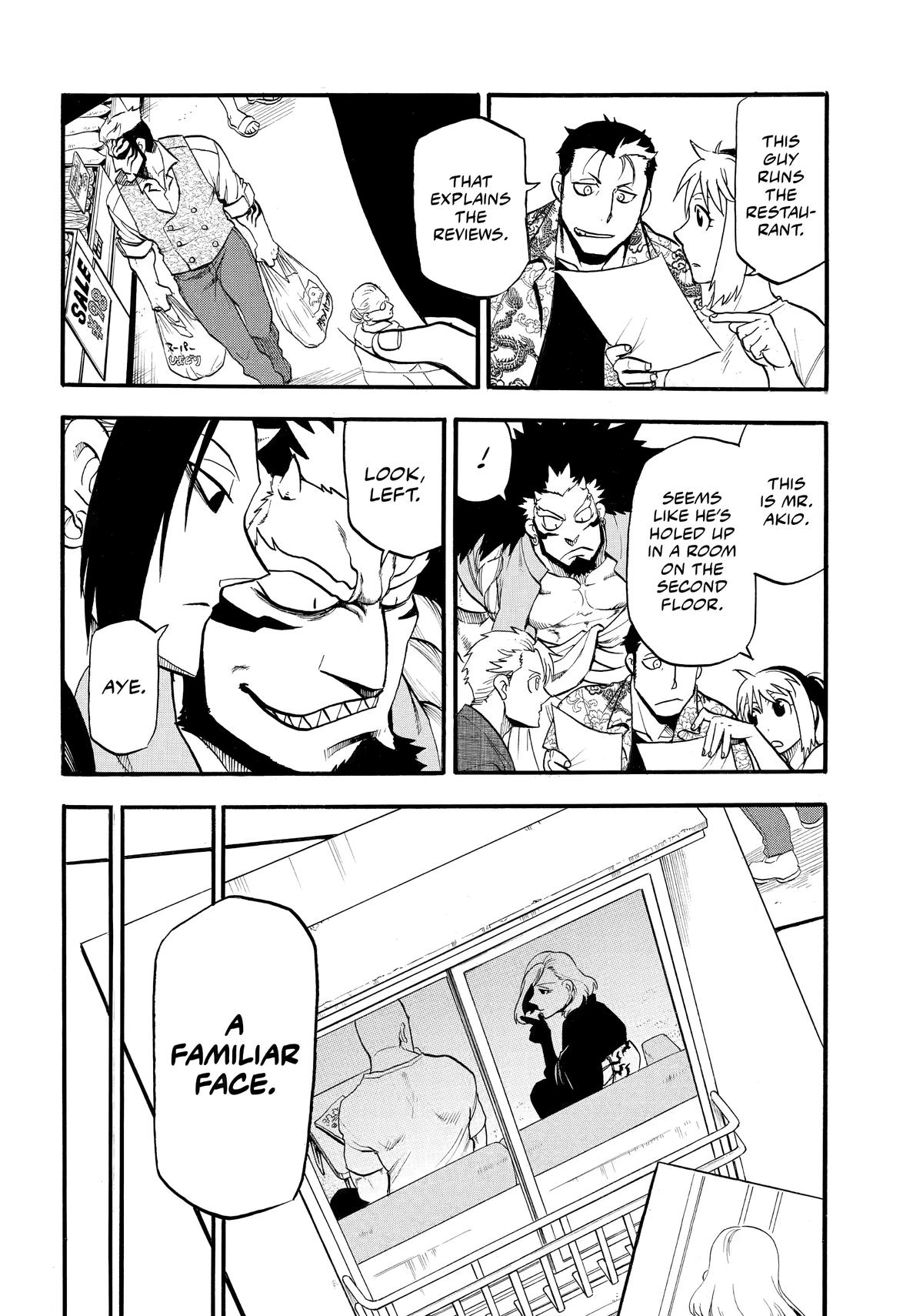 Yomi no Tsugai Chap 41 - Next Chap 42