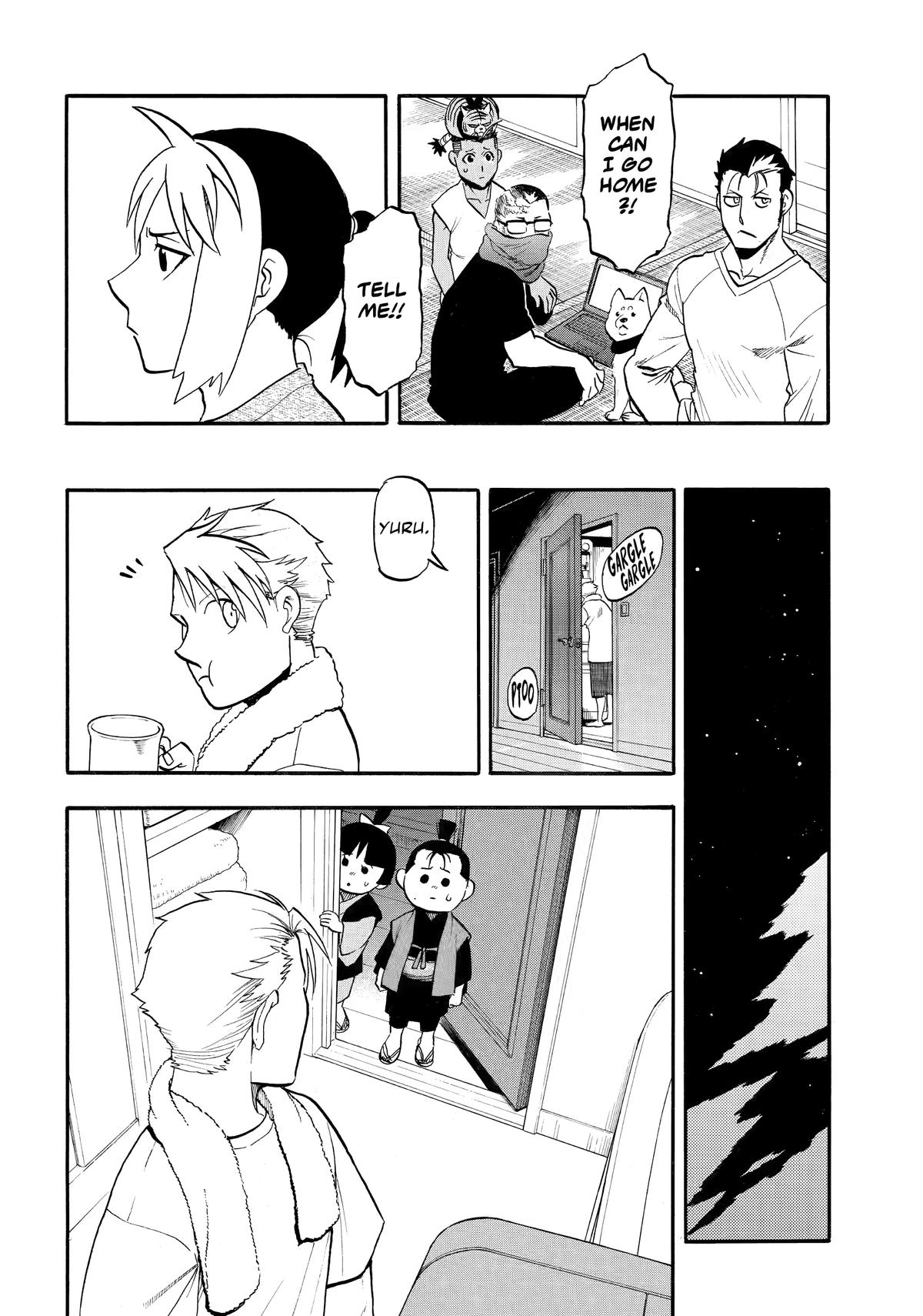 Yomi no Tsugai Chap 41 - Next Chap 42