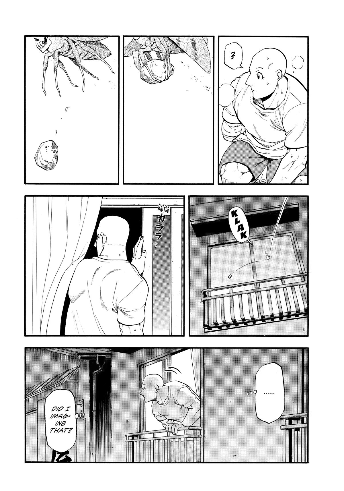 Yomi no Tsugai Chap 41 - Next Chap 42