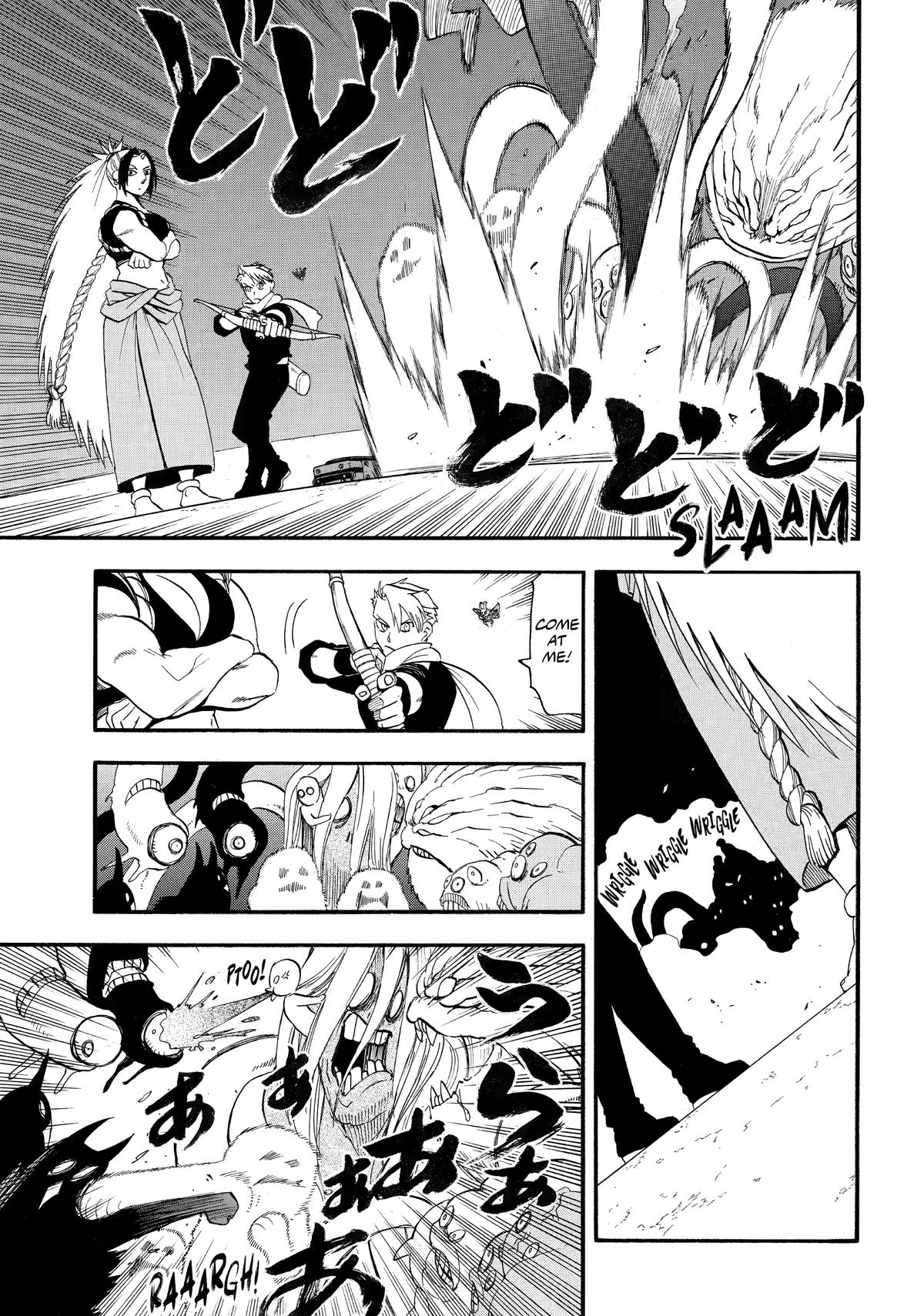 Yomi no Tsugai Chap 42 - Next Chap 43