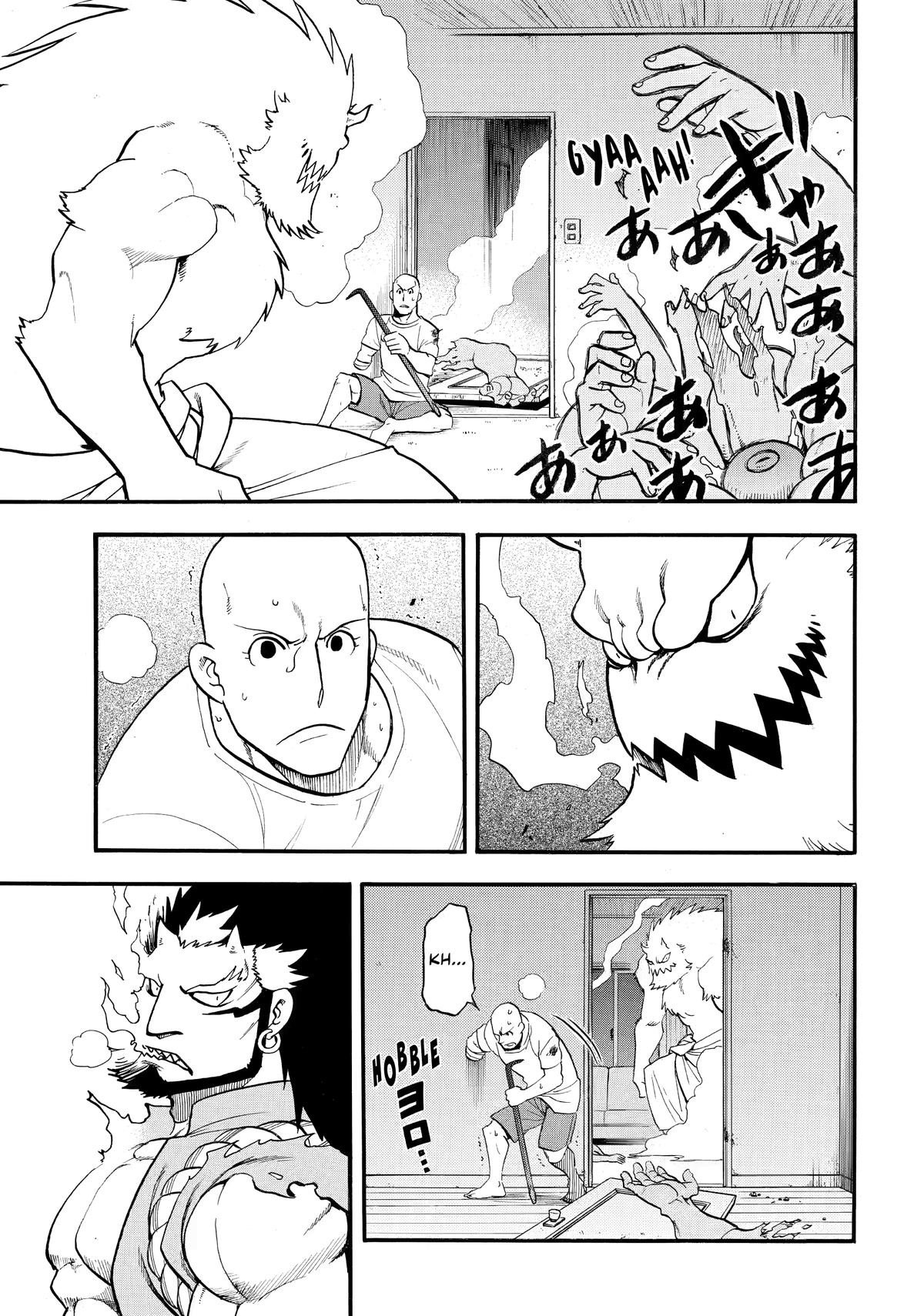 Yomi no Tsugai Chap 42 - Next Chap 43