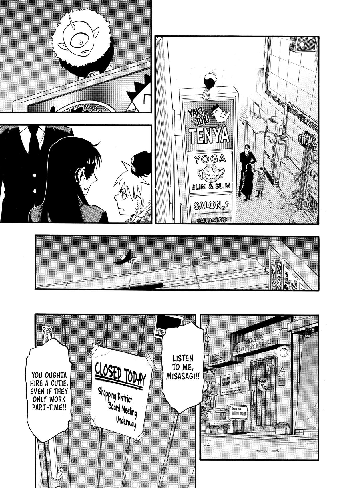 Yomi no Tsugai Chap 42 - Next Chap 43