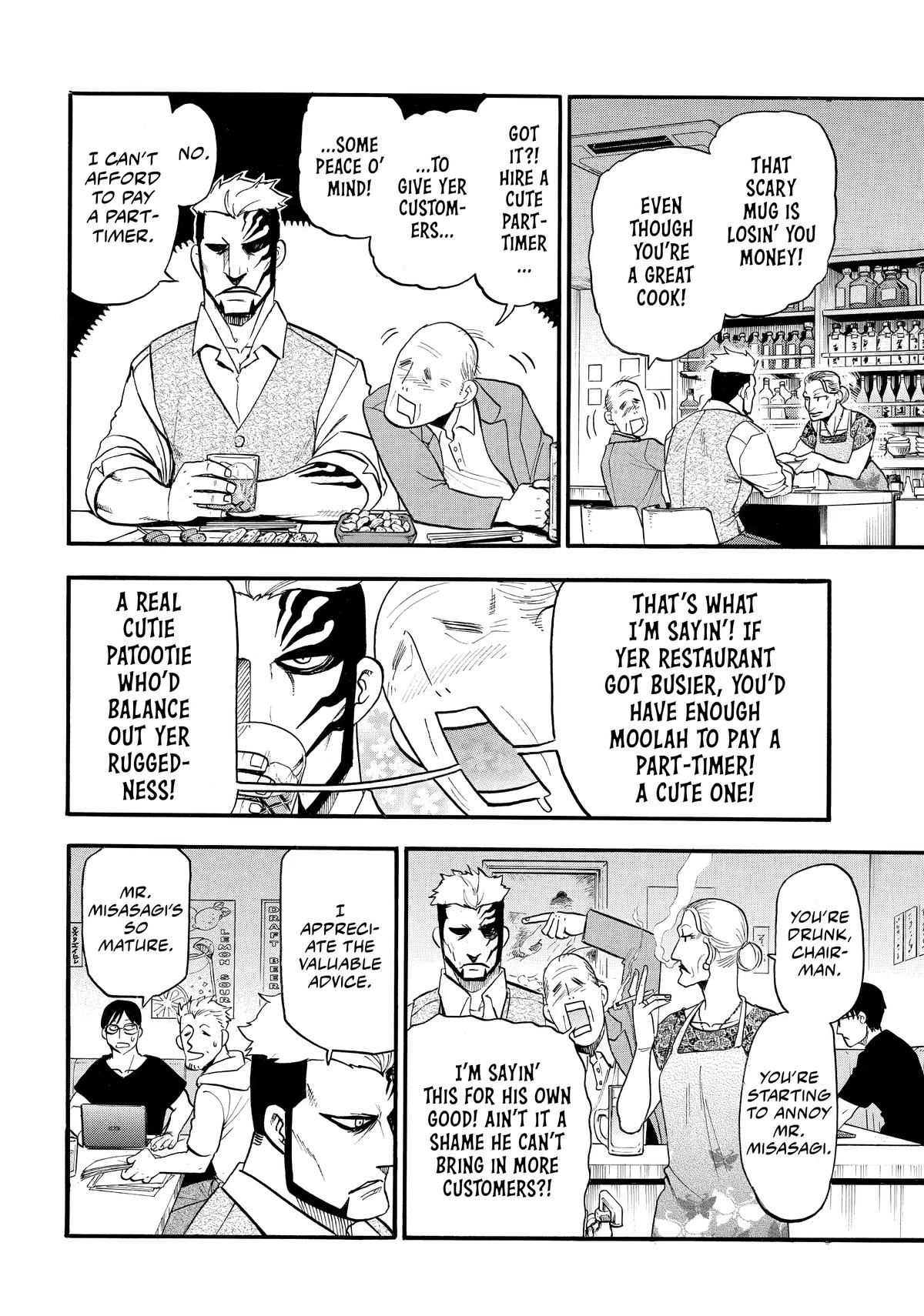 Yomi no Tsugai Chap 42 - Next Chap 43