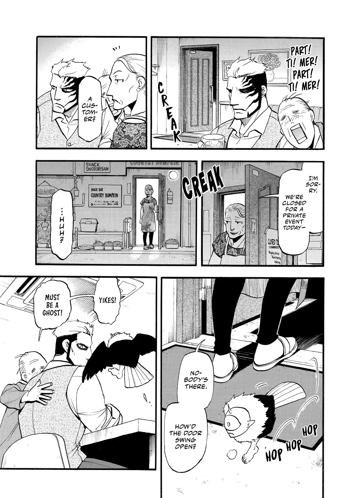 Yomi no Tsugai Chap 42 - Next Chap 43