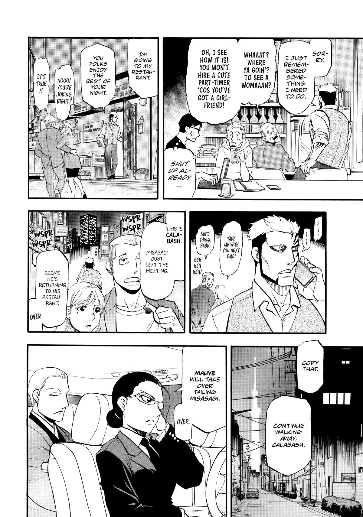 Yomi no Tsugai Chap 42 - Next Chap 43