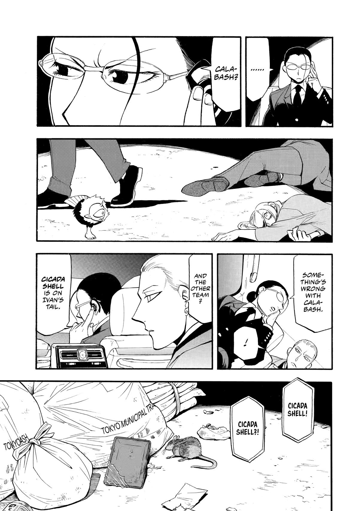 Yomi no Tsugai Chap 42 - Next Chap 43