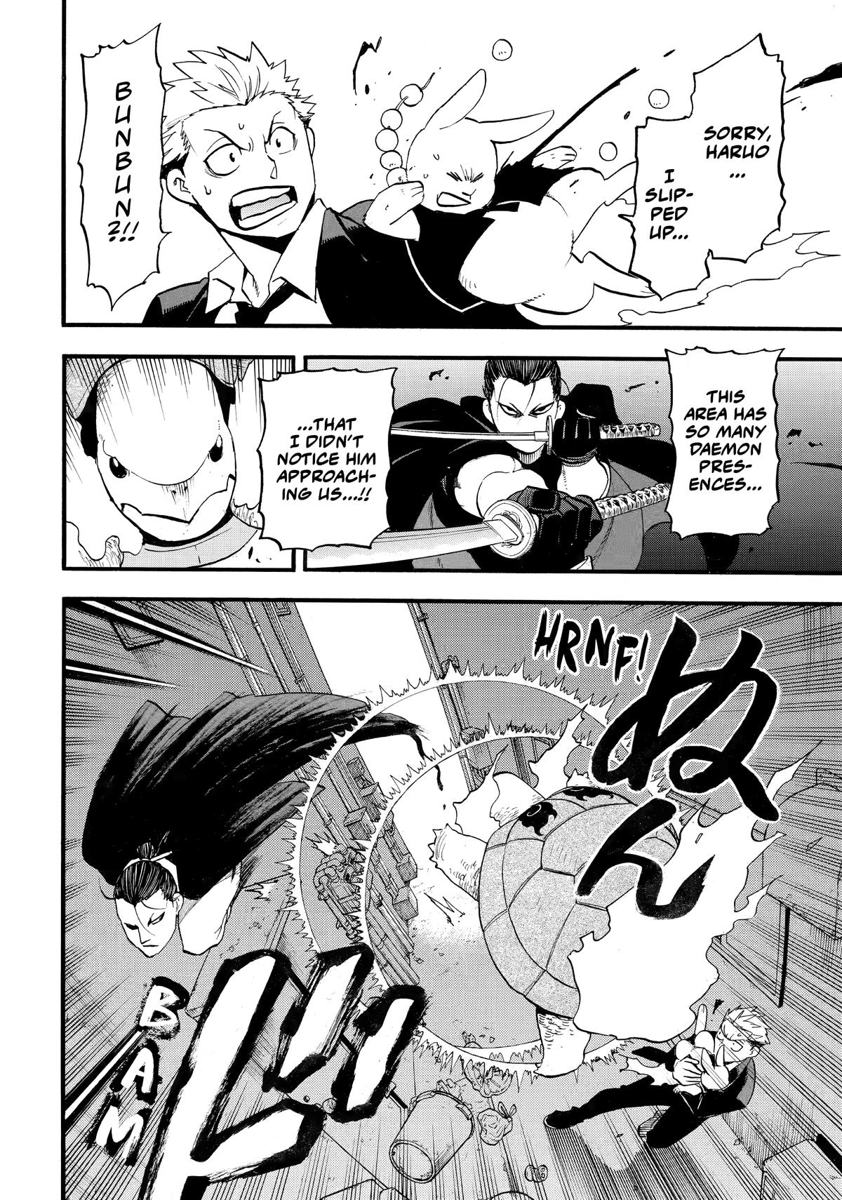 Yomi no Tsugai Chap 42 - Next Chap 43