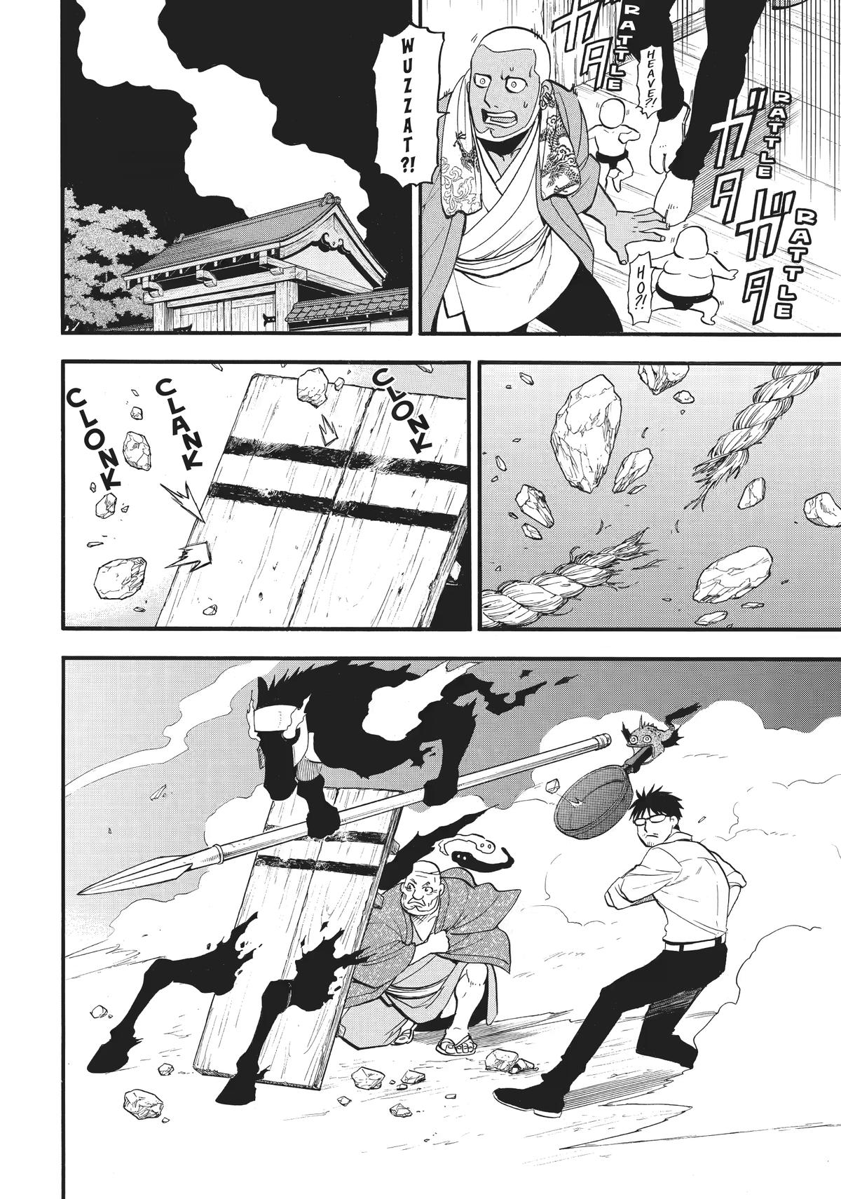 Yomi no Tsugai Chap 43 - Next Chap 44