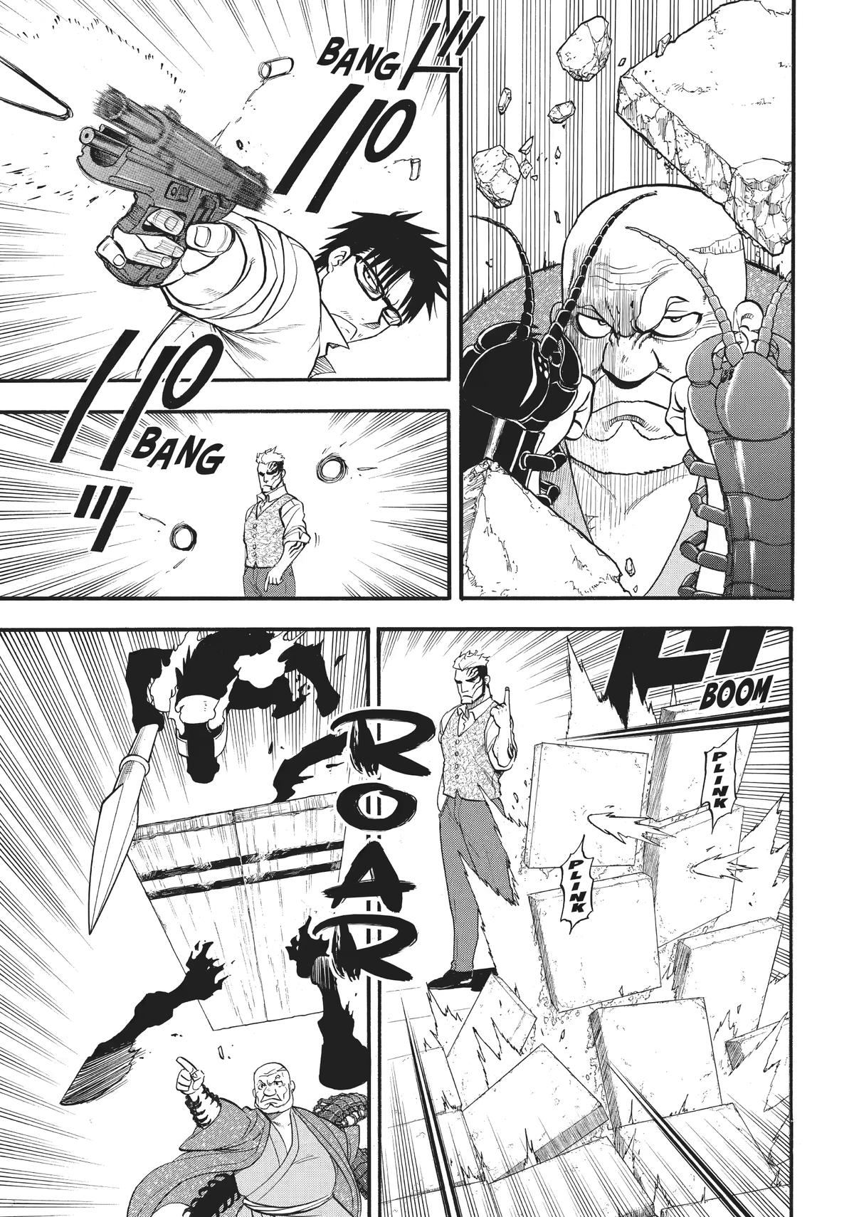 Yomi no Tsugai Chap 43 - Next Chap 44