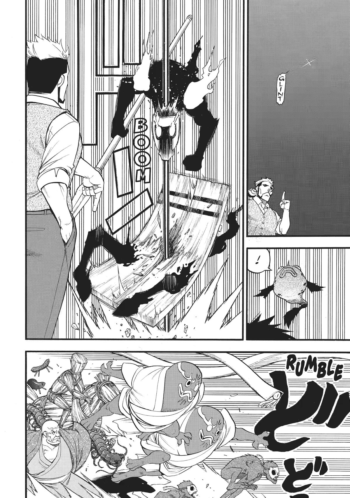 Yomi no Tsugai Chap 43 - Next Chap 44