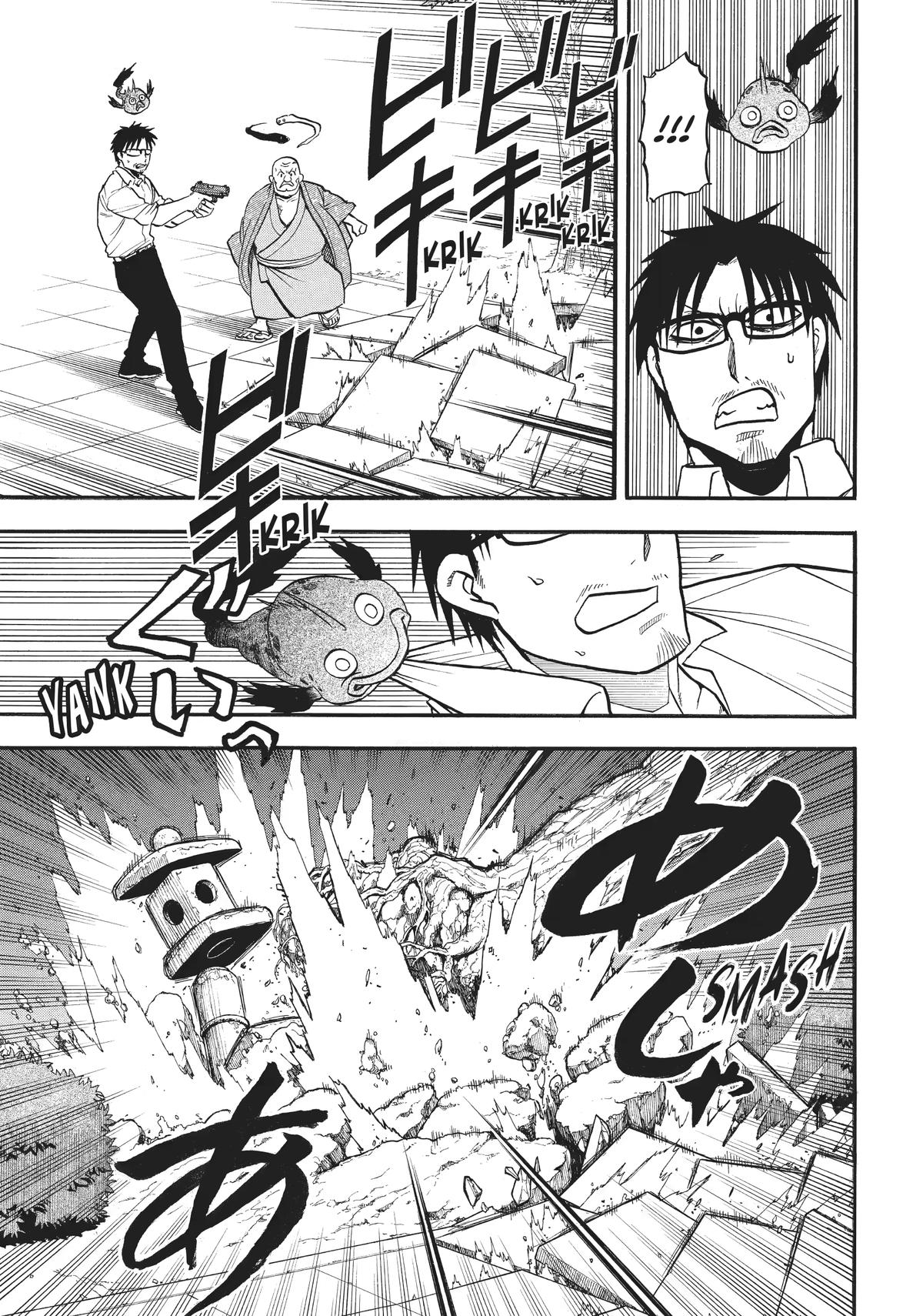 Yomi no Tsugai Chap 43 - Next Chap 44