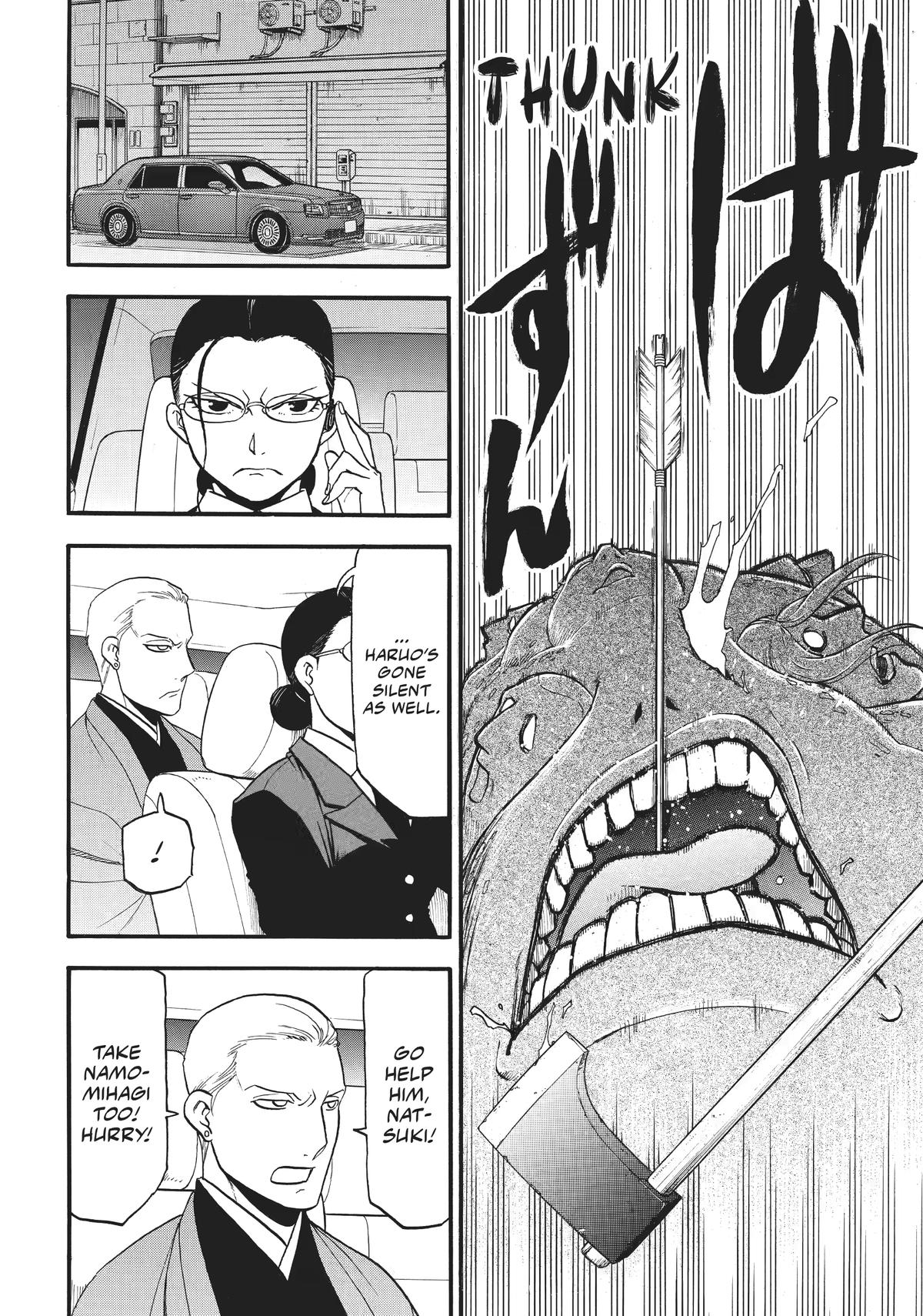 Yomi no Tsugai Chap 43 - Next Chap 44