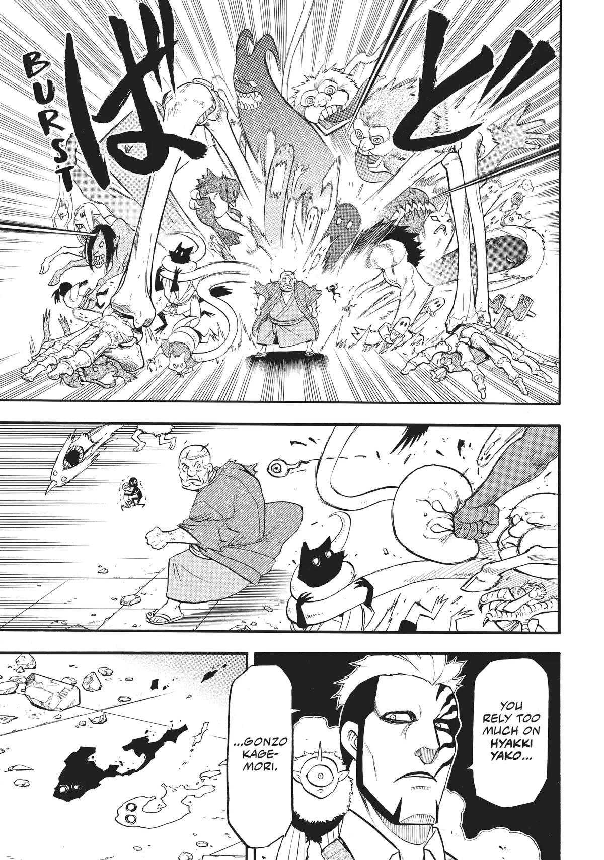 Yomi no Tsugai Chap 43 - Next Chap 44