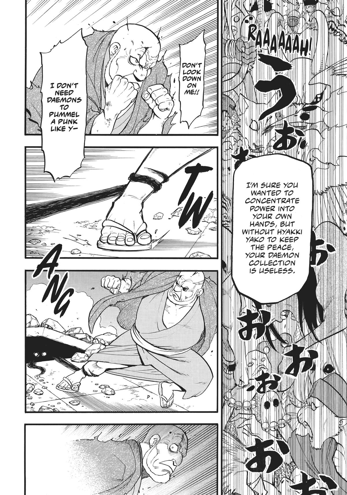 Yomi no Tsugai Chap 43 - Next Chap 44