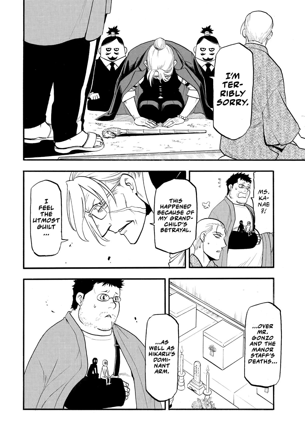 Yomi no Tsugai Chap 50 - Next Chap 51