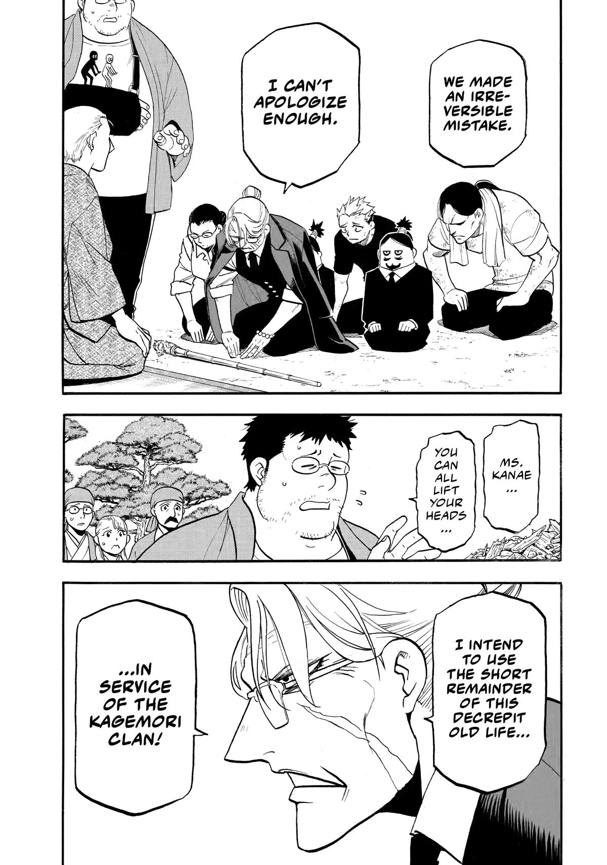 Yomi no Tsugai Chap 50 - Next Chap 51