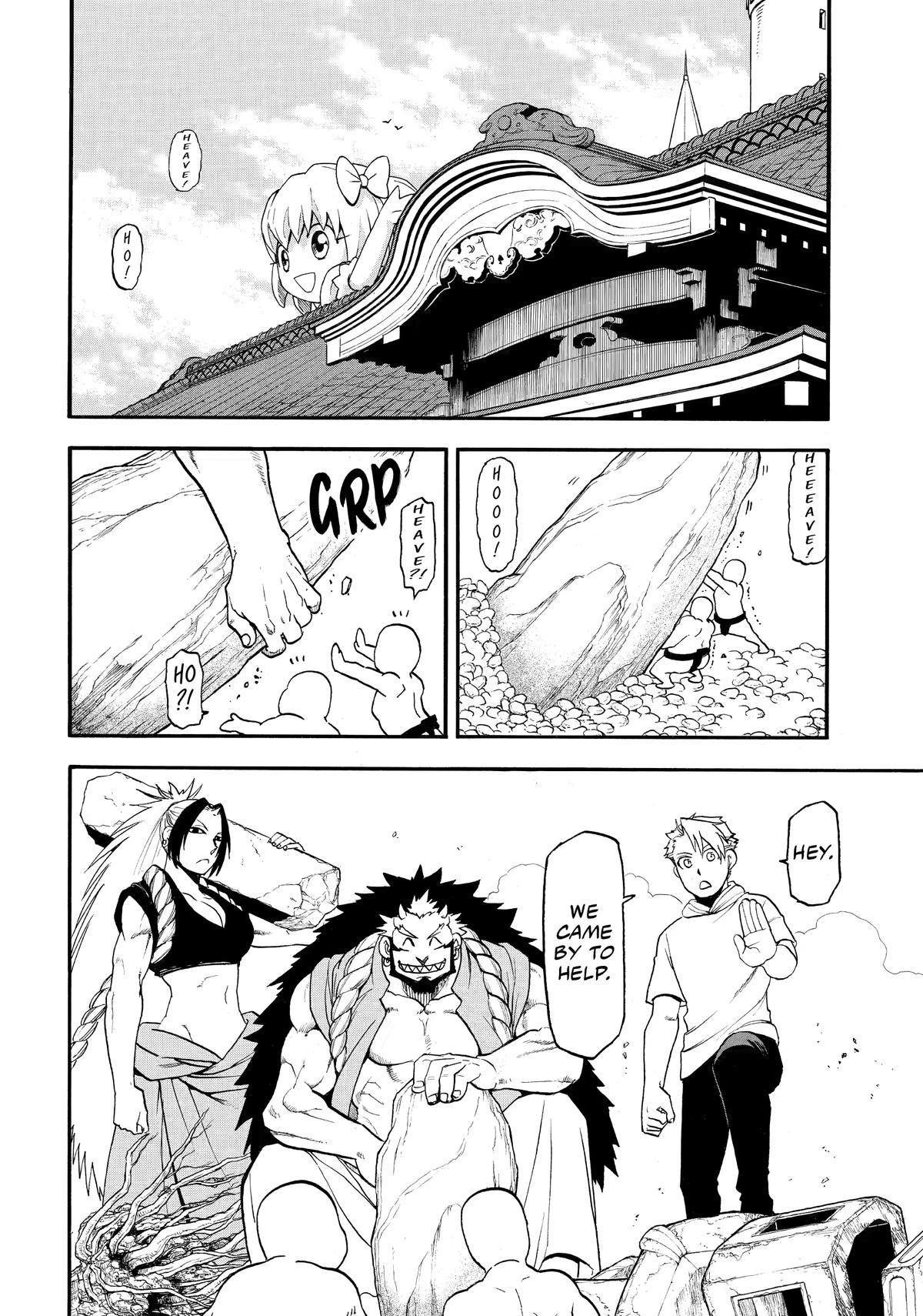 Yomi no Tsugai Chap 50 - Next Chap 51