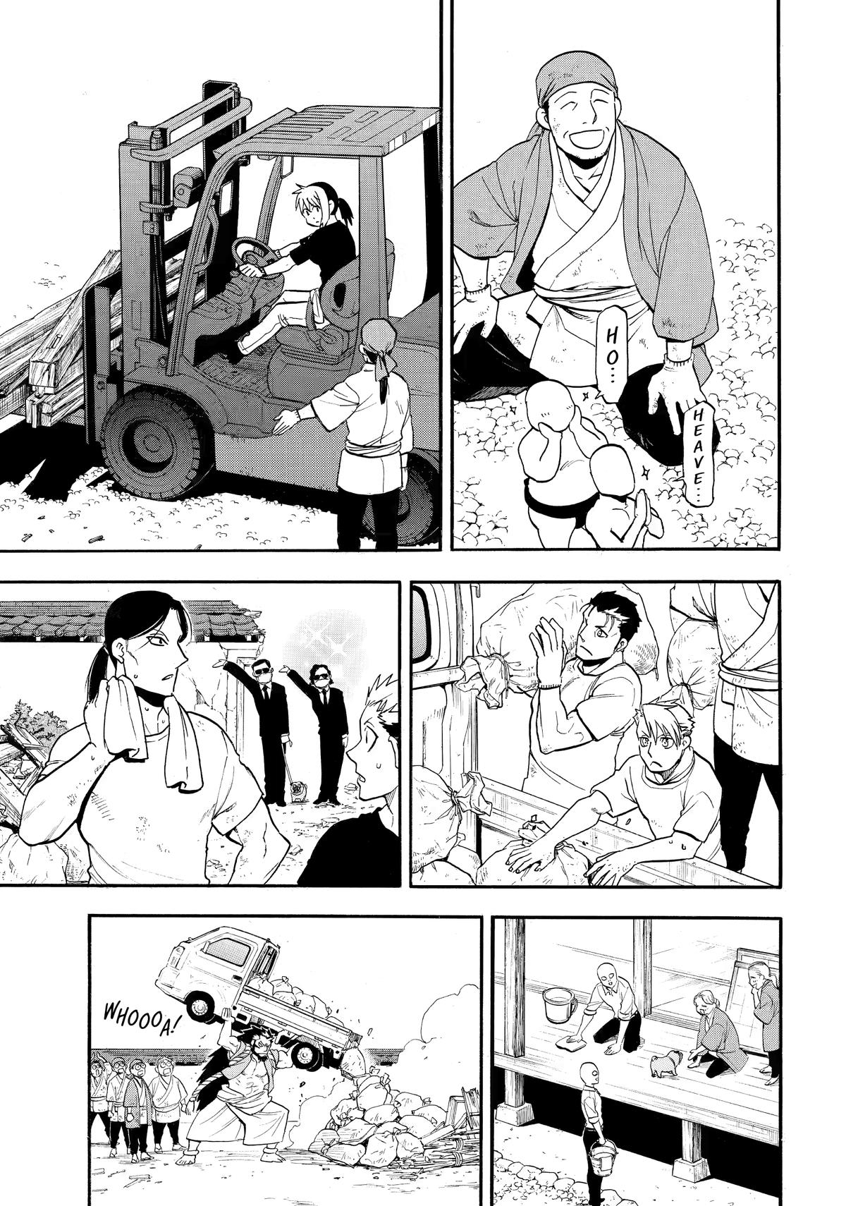 Yomi no Tsugai Chap 50 - Next Chap 51