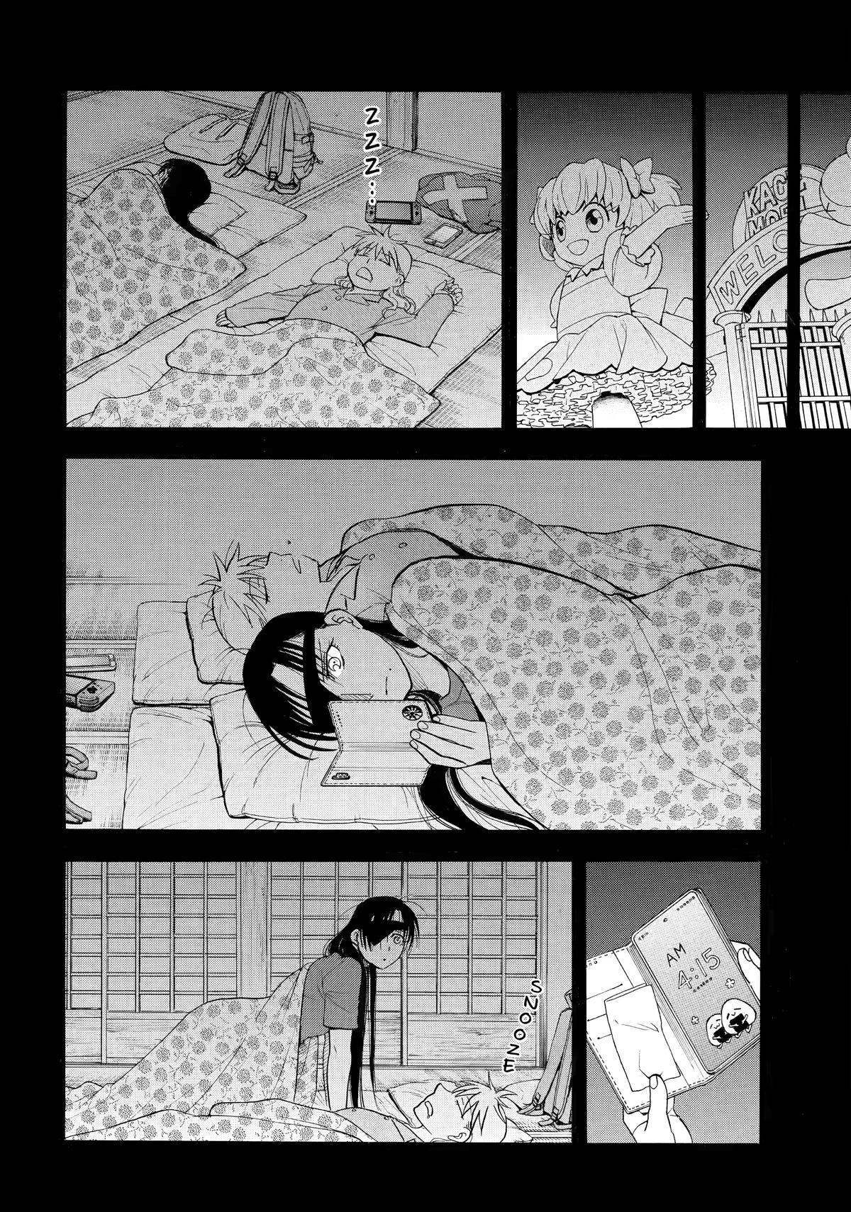 Yomi no Tsugai Chap 51 - Next Chap 52