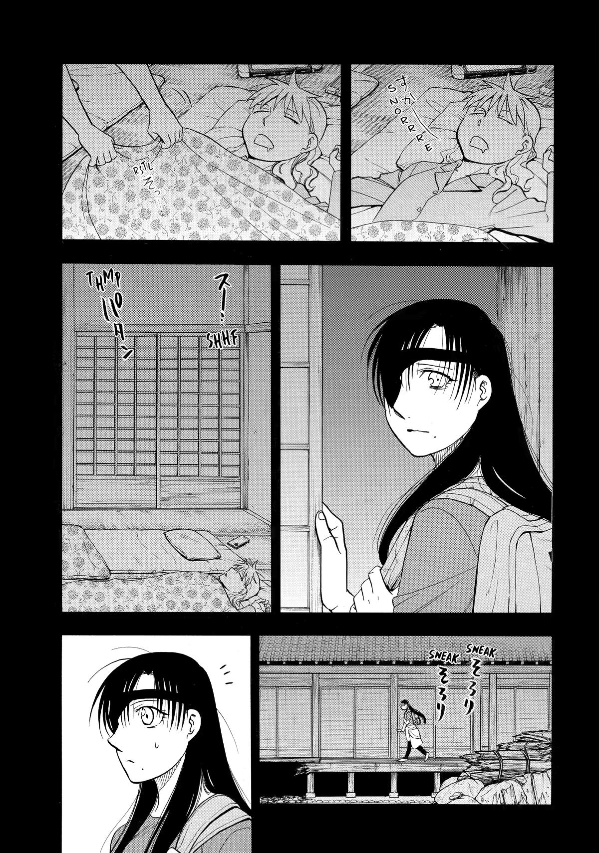 Yomi no Tsugai Chap 51 - Next Chap 52